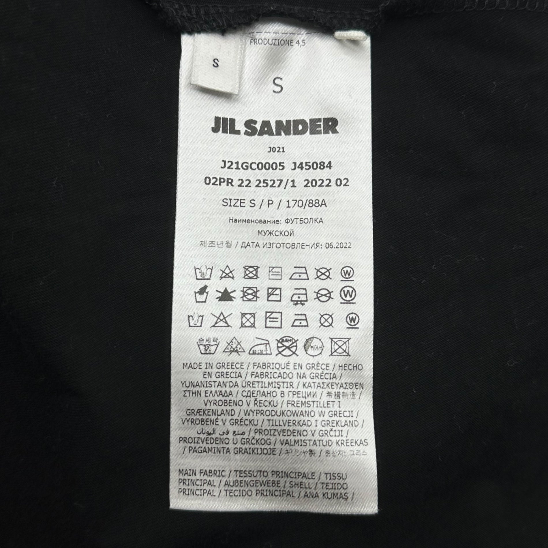 JIL SANDER(ジルサンダー) 21SS Oversized Mock Neck T-Shirt オーバーサイズ モックネック Tシャツ J21GC0005 J45084 S ブラック