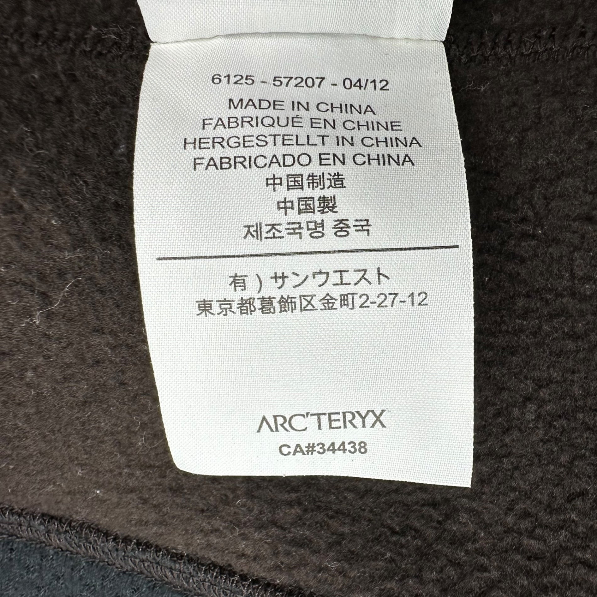 ARC'TERYX(アークテリクス) COVERT CARDIGAN コバート カーディガン 6125-57207 M ブラウン フリース ジャケット