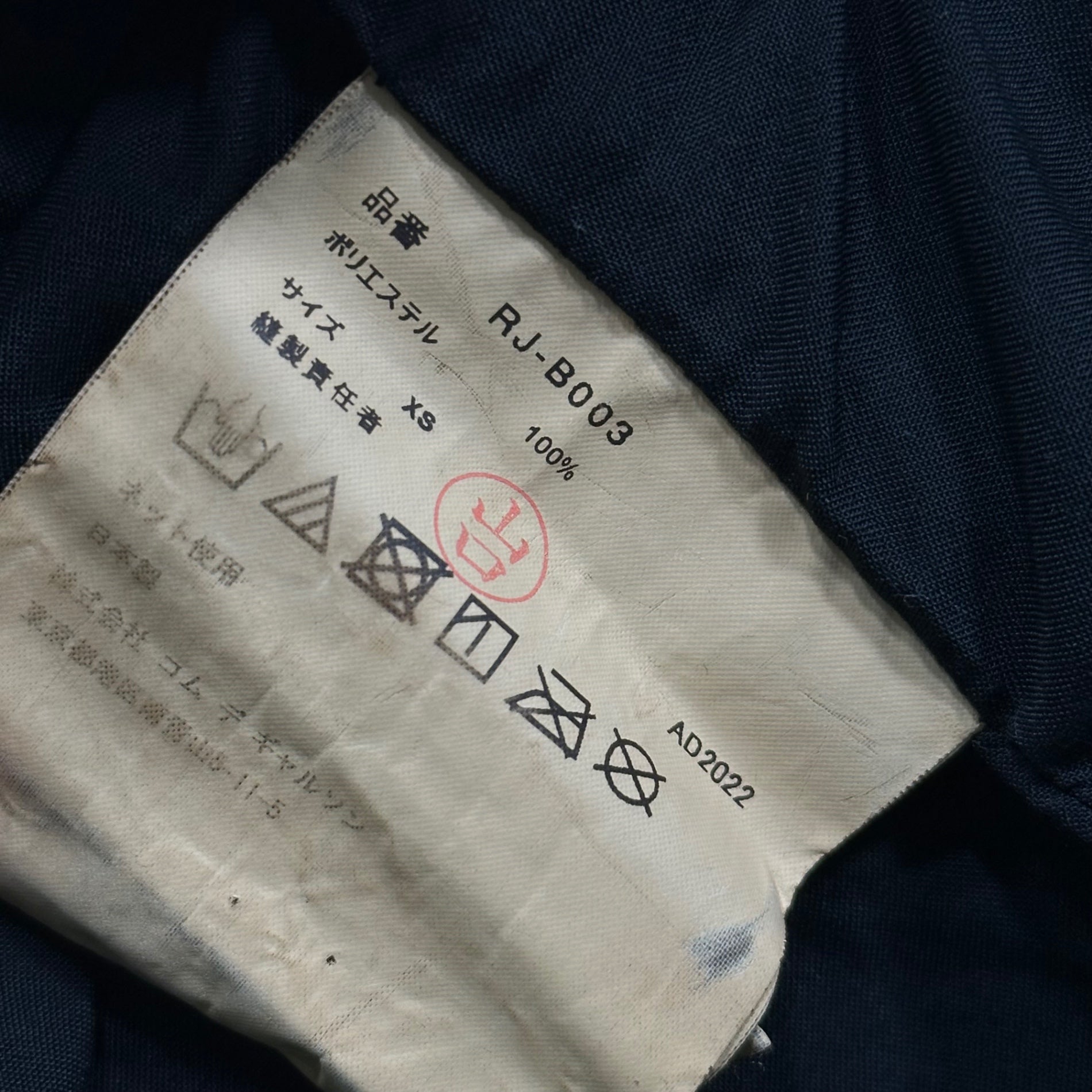 COMME des GARCONS COMME des GARCONS(コムデギャルソンコムデギャルソン) 22AW Round Collar Back Zip Flare Sleeve Blouse 丸襟 バックジップ フレアスリーブ ブラウス RJ-B003 XS ブラック AD2022