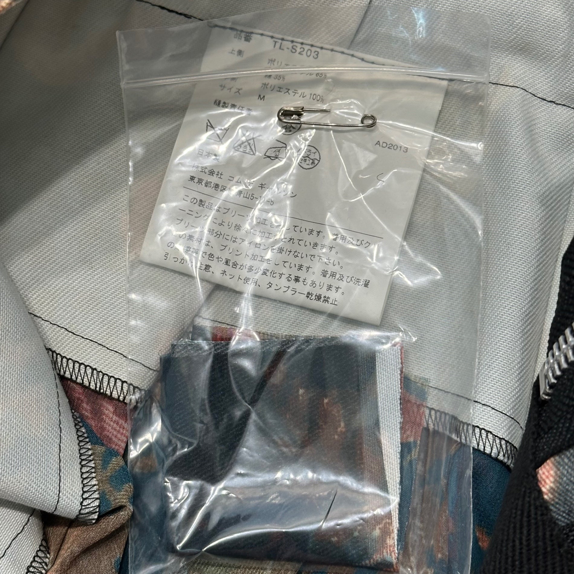 tricot COMME des GARCONS(トリココムデギャルソン) 13AW Rose Design Waist Zip Tape Chiffon Skirt ローズ デザイン ウエスト ジップ テープ シフォン スカート TL-S203 M グレー×ピンク AD2013