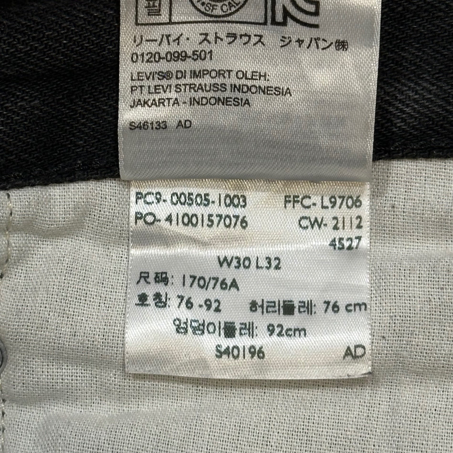 Supreme × Levi's(シュプリーム × リーバイス) 12AW 505 Zip-Fly Jean ブラック デニム パンツ PC9-00505-1003 W30 ブラック レオパード