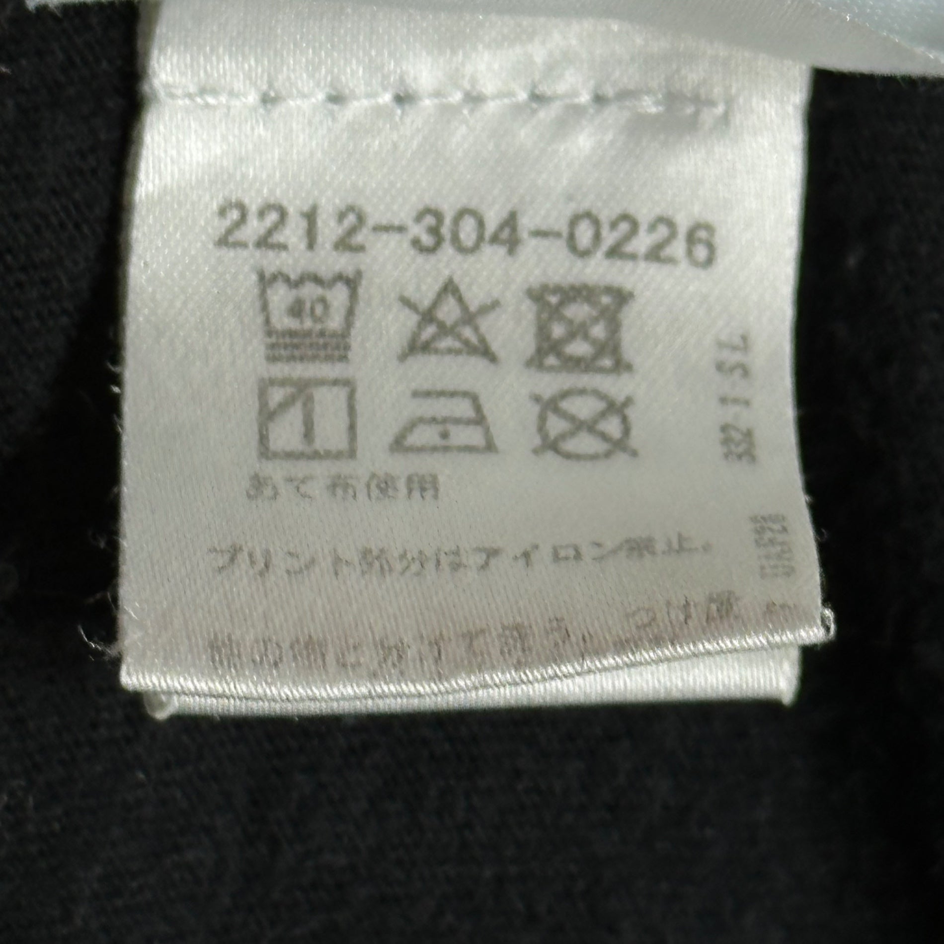 CHROME HEARTS(クロムハーツ) Flame Cross L/S Tee フレイム クロス 長袖 Ｔシャツ 表記消(M程度) ブラック ファイヤー ポケット ロゴ