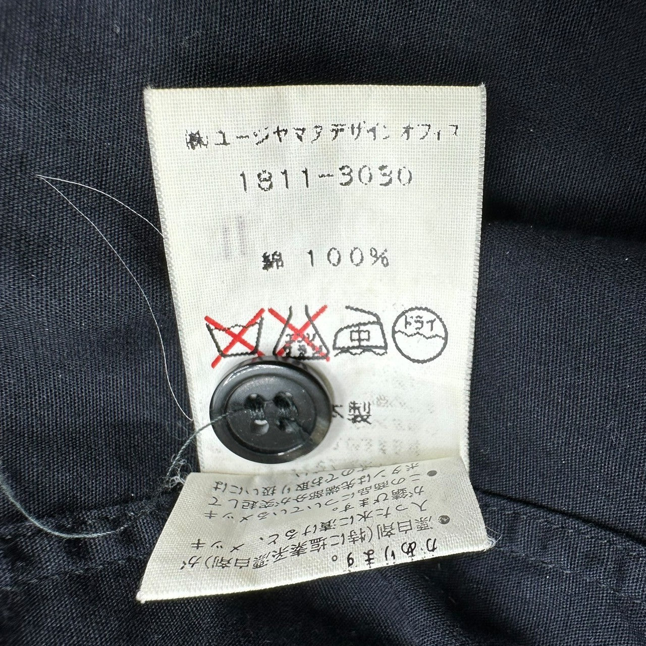 yuji yamada(ユージヤマダ) 90's Front hook design long sleeve shirt 90年代 フロント フック デザイン 長袖 シャツ ブラック