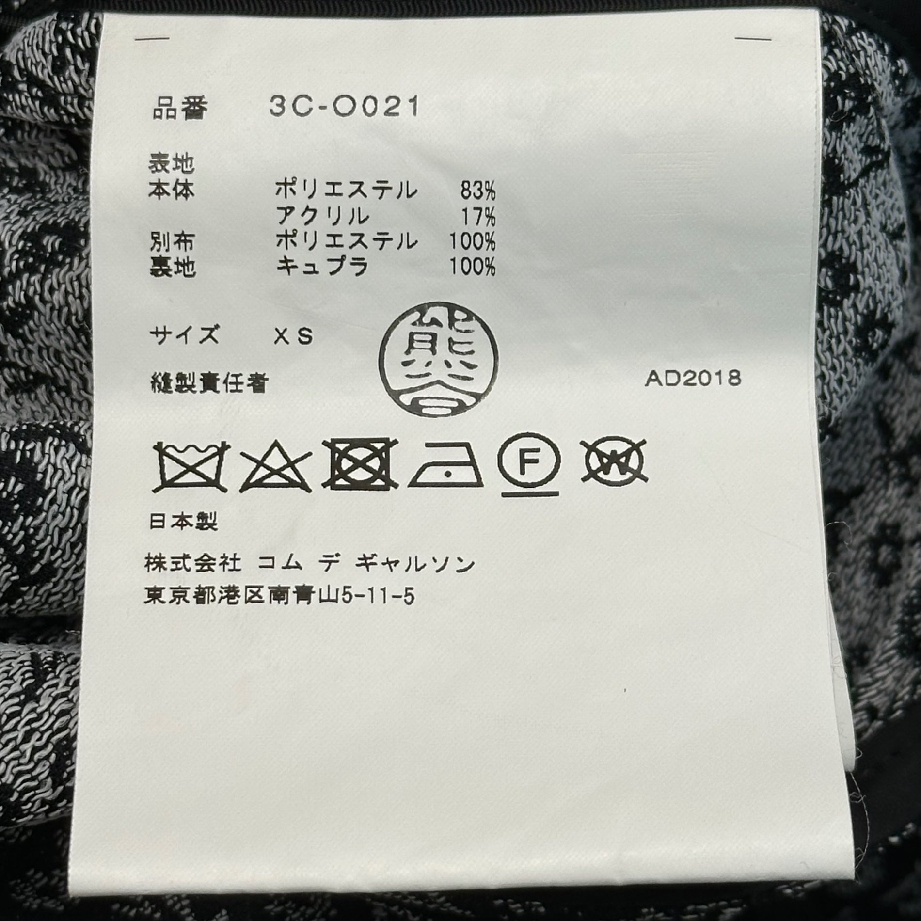 noir kei ninomiya(ノワールケイニノミヤ) 19SS Small Floral Print Waist Gathered Pleated Docked Sleeveless Dress 小花柄 ウエストギャザー プリーツ ドッキング ノースリーブ ワンピース 3C-O021 XS ブラック AD2018
