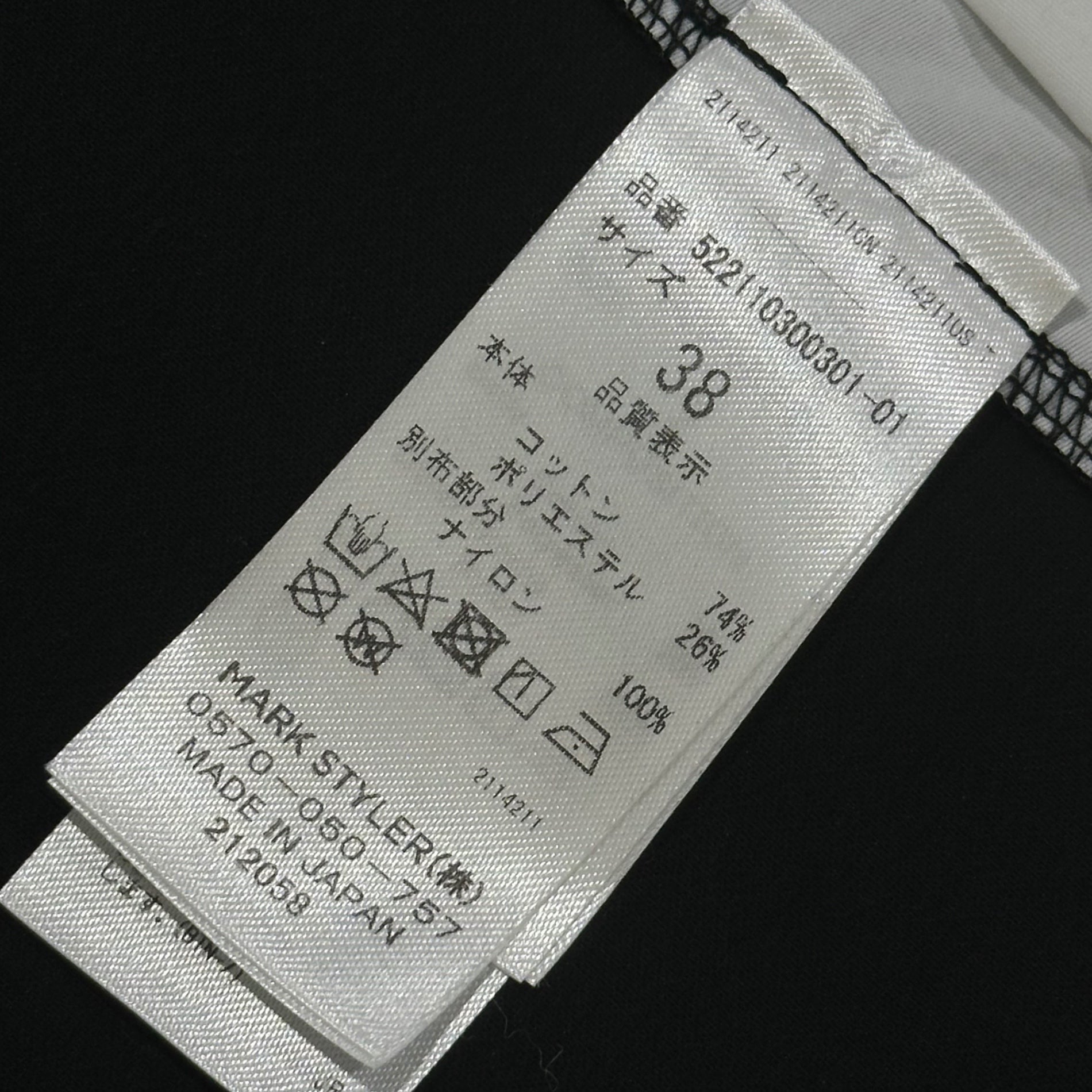 UN3D.(アンスリード) Front-Print Paneled Dress フロント プリント 切替 ワンピース 522110300301-01 38(M) ブラック×ホワイト