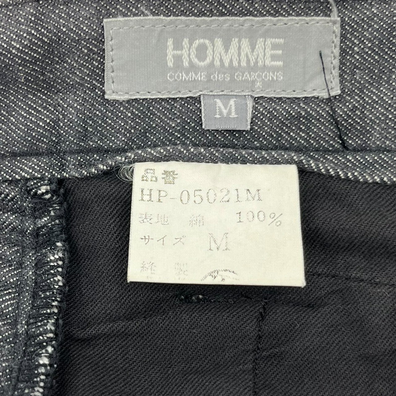 COMME des GARCONS HOMME(コムデギャルソンオム) 80's side line denim pants サイドライン デニム パンツ 川久保玲 デカオム 稀少品 HP-05021M M グレー