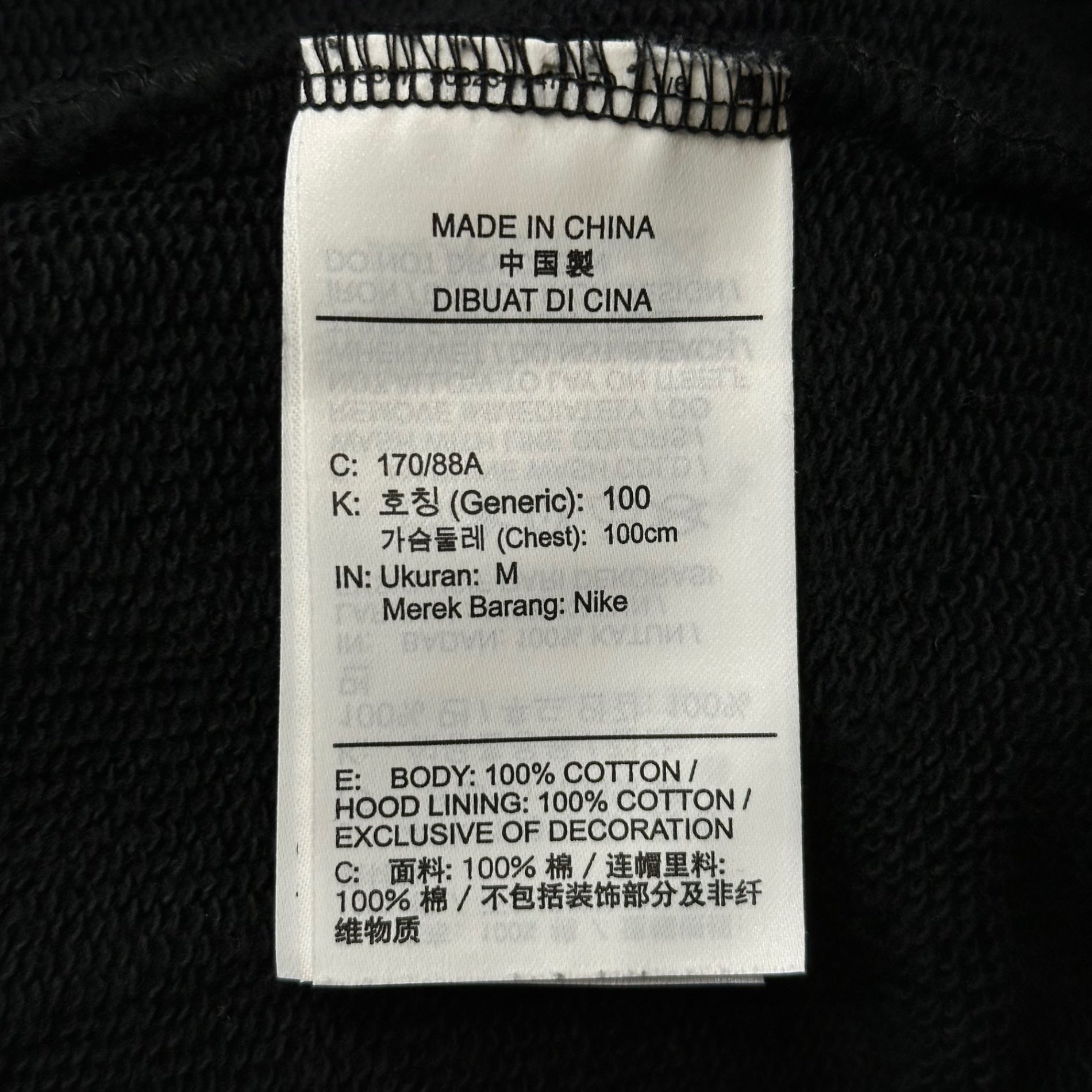 NIKE×Fragment Design×Travis Scott(ナイキ×フラグメントデザイン×トラヴィススコット) Apparel Collection Hoodie "Black" プルオーバー フーディ DJ0615-010 M ブラック JORDAN パーカー