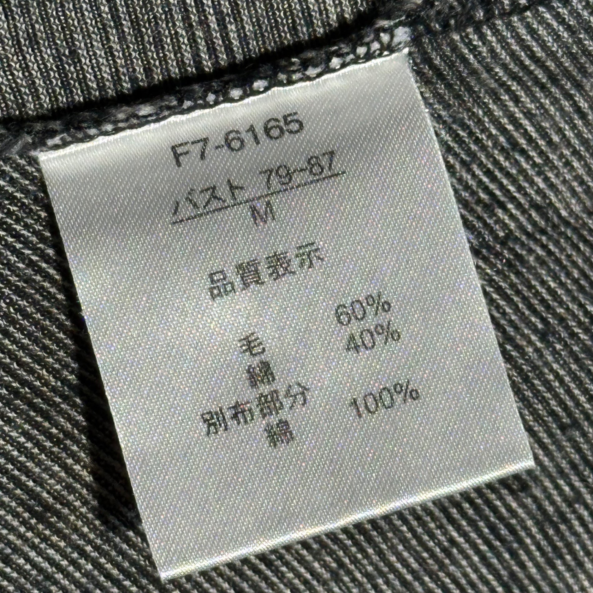 MARITHE FRANCOIS GIRBAUD(マリテフランソワジルボー) 00’s Turtleneck Layered L/S Knit Top タートルネック 異素材 レイヤード 長袖 カットソー F7-6165 M グレー Y2K