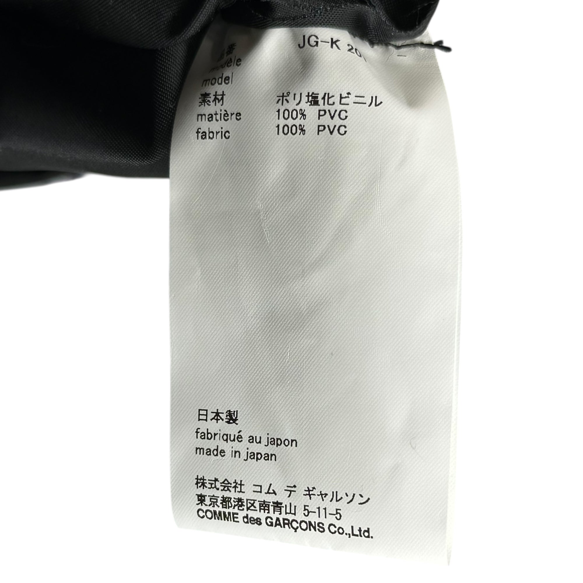 JUNYA WATANABE(ジュンヤワタナベ) 21SS Clear Chain Shoulder Bag クリア チェーン ショルダー バッグ JG-K201 クリア×ブラック
