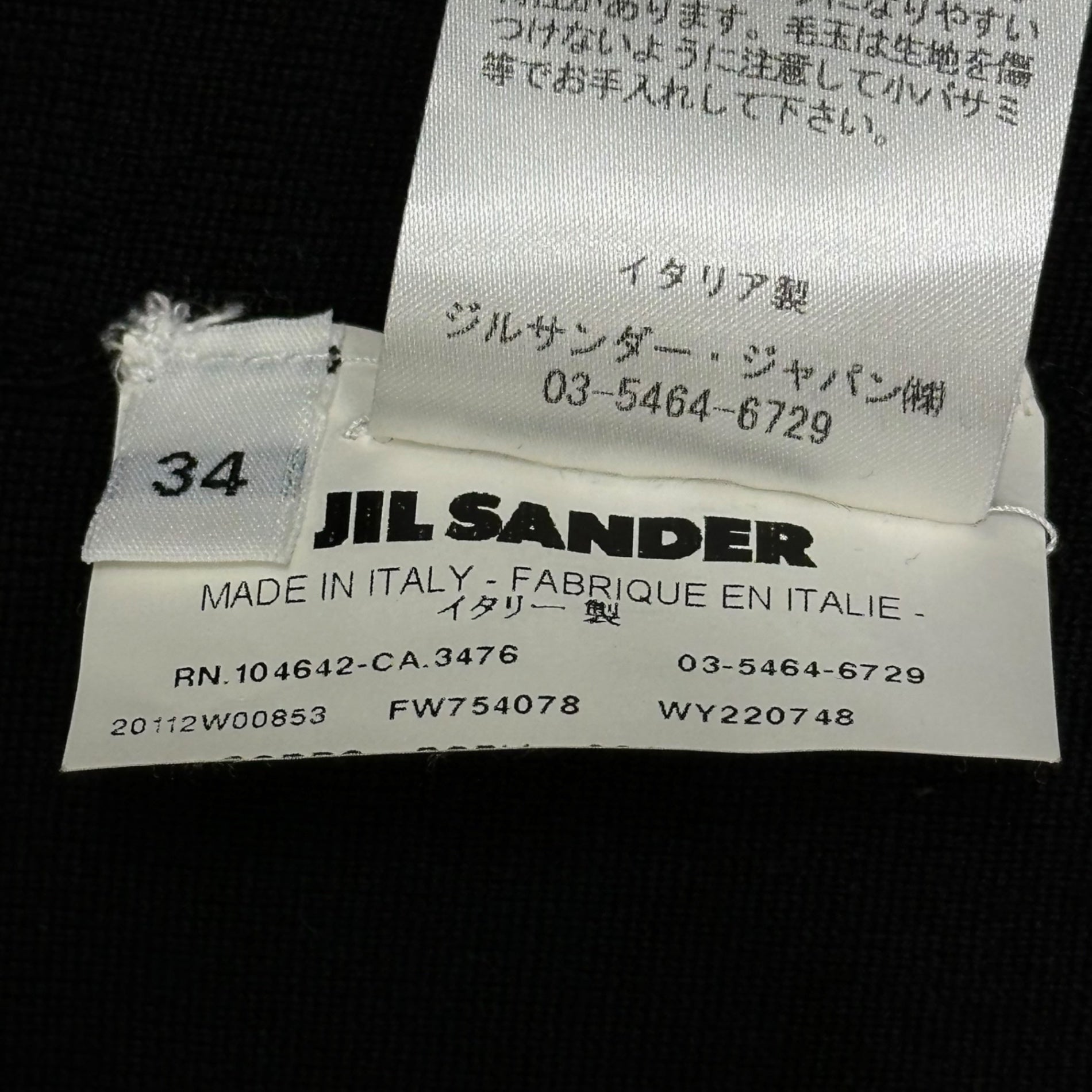 JIL SANDER(ジルサンダー) Wool Silk Top One Button Knit Cardigan ウール シルク トップ ワンボタン ニット カーディガン 754078 WY220748 34(XS程度) ブラック 薄手