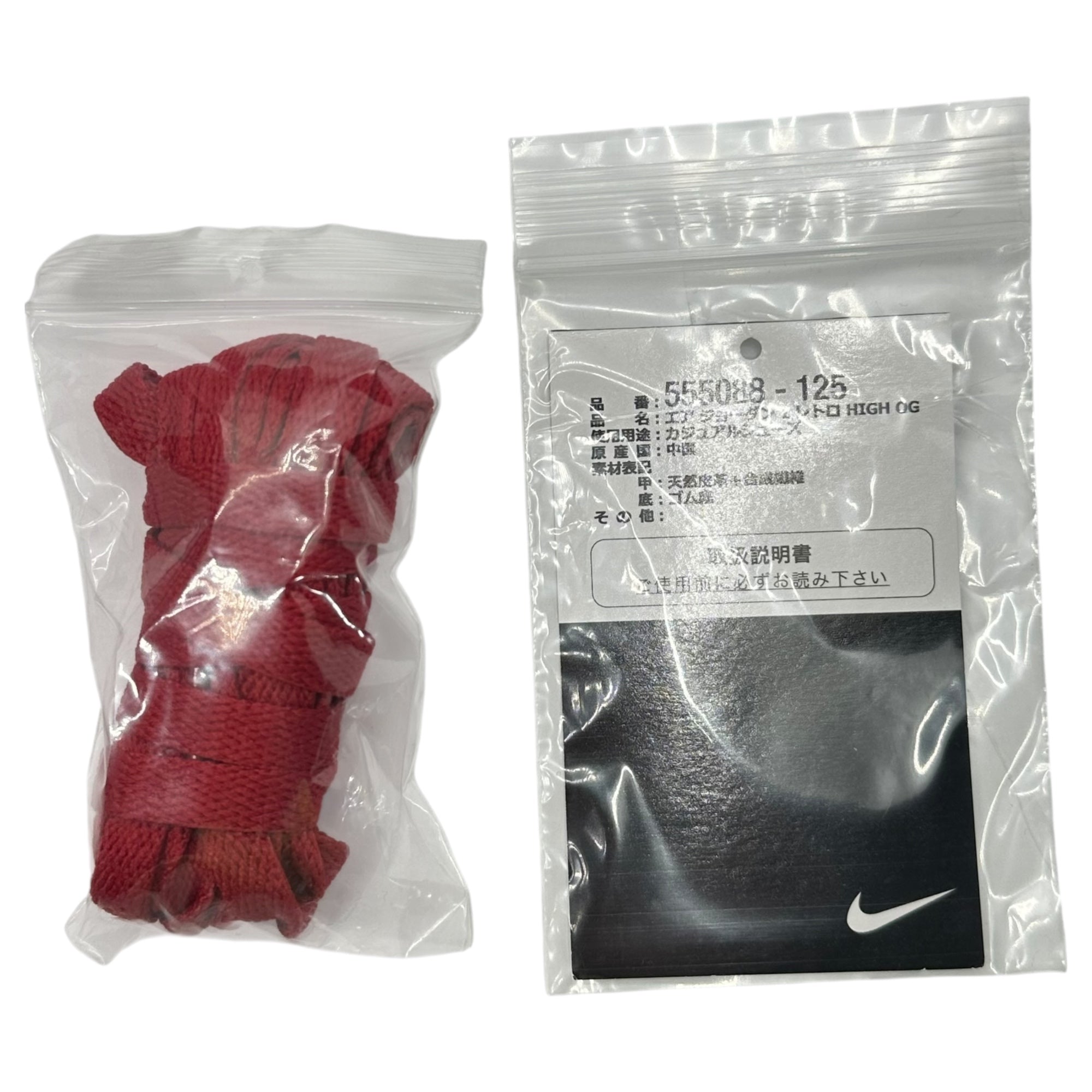 NIKE(ナイキ) Air Jordan 1 Retro High OG エア ジョーダン 1 レトロ つま黒 555088-125 30cm ホワイト×レッド×レッド ハイカット スニーカー