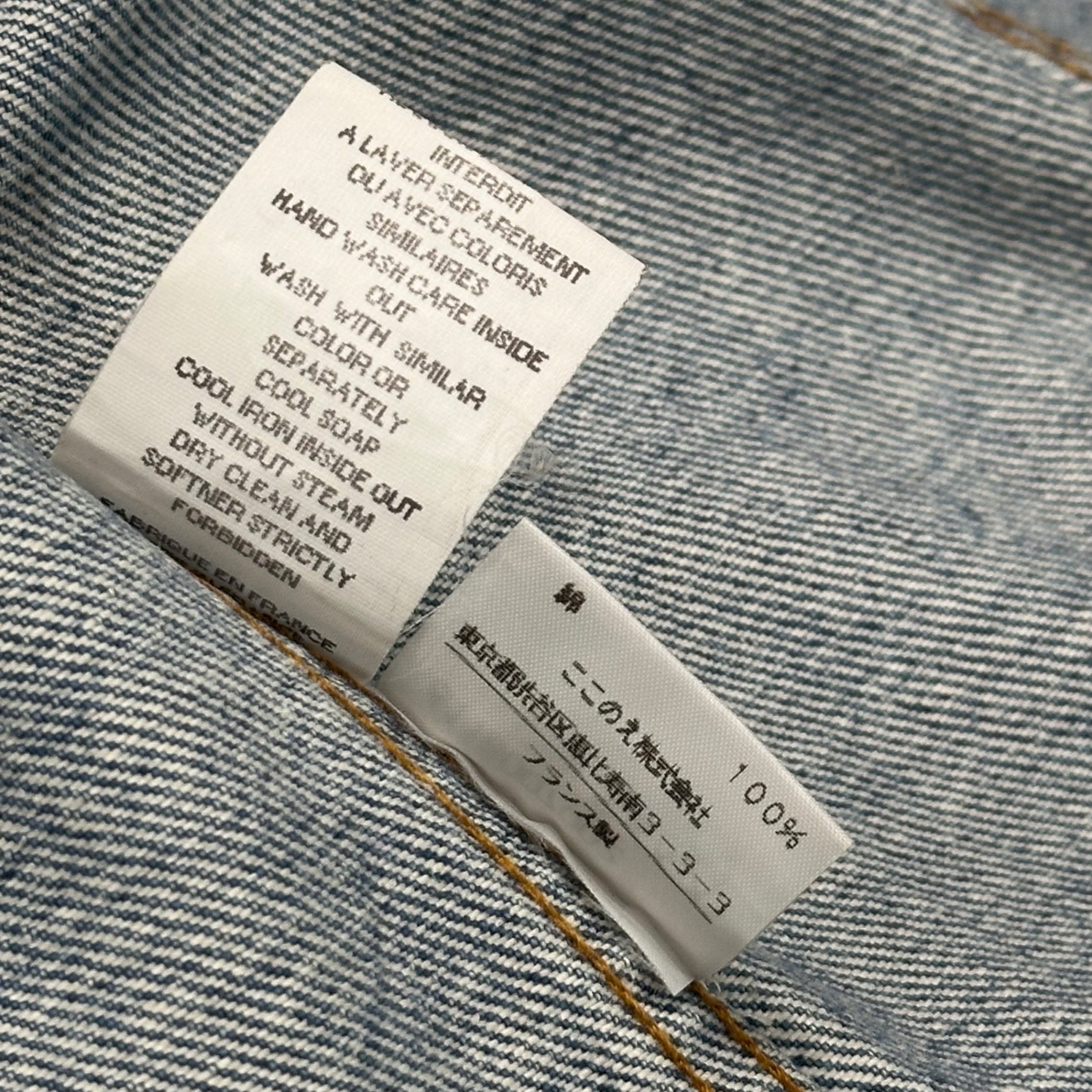 Maison Martin Margiela(メゾン マルタンマルジェラ) 2003SS Artisanal Waxed Denim Jacket アーティザナル ワックス デニム ジャケット 611B007002 M(XL程度) ライトインディゴ 00's ペンキ アーカイブ