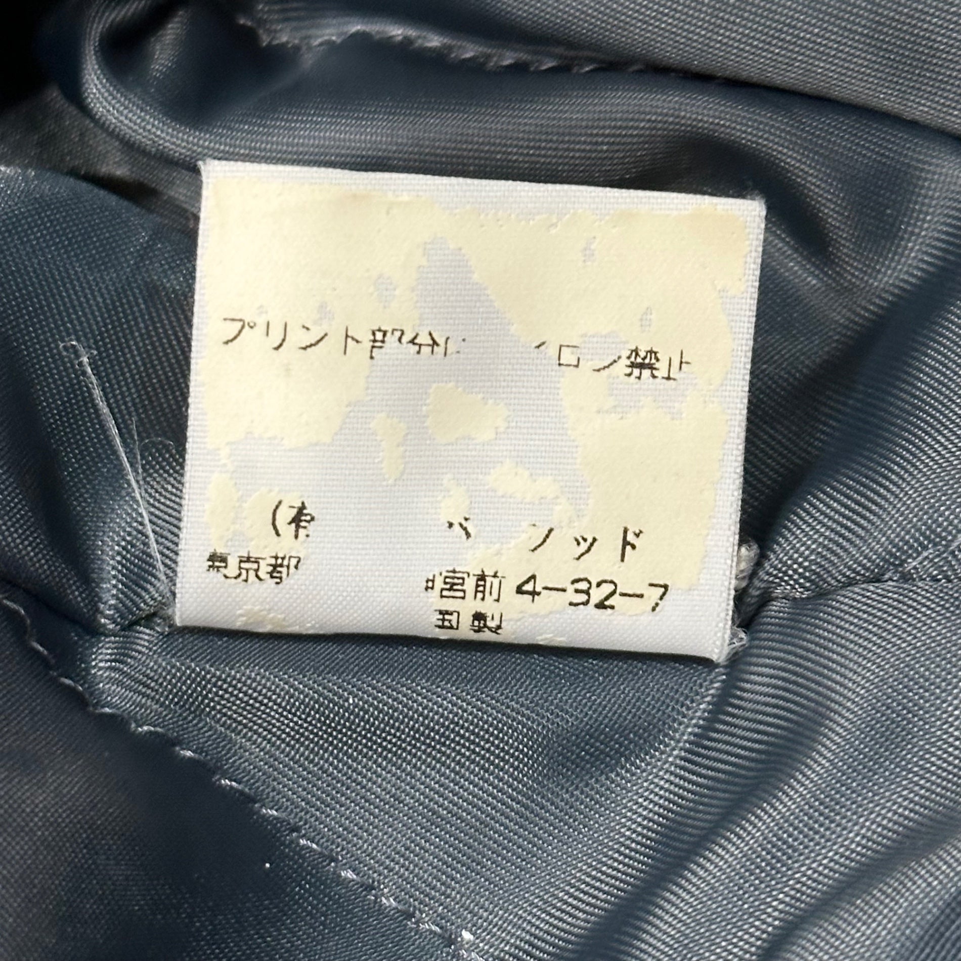 NEIGHBORHOOD(ネイバーフッド) 1999AW CWU-45P FLIGHT JACKET フライト ジャケット NHD-09 表記消(L程度) カーキ 90年代 90's アーカイブ