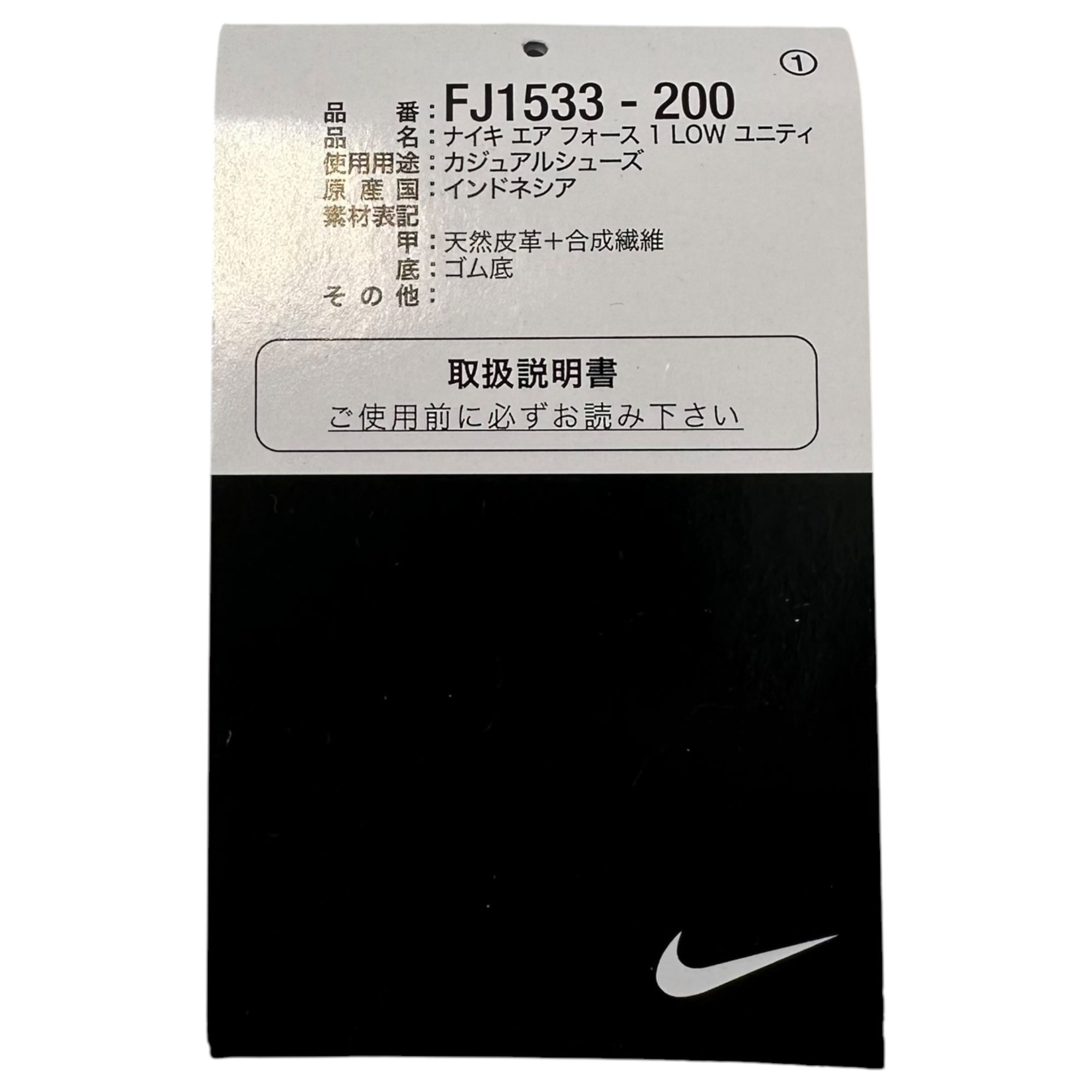 NIKE(ナイキ) Air Force 1 Low "Beef and Broccoli" ナイキ エアフォース1 ロー ビーフ アンド ブロッコリー FJ1533-200 M オレンジ スニーカー