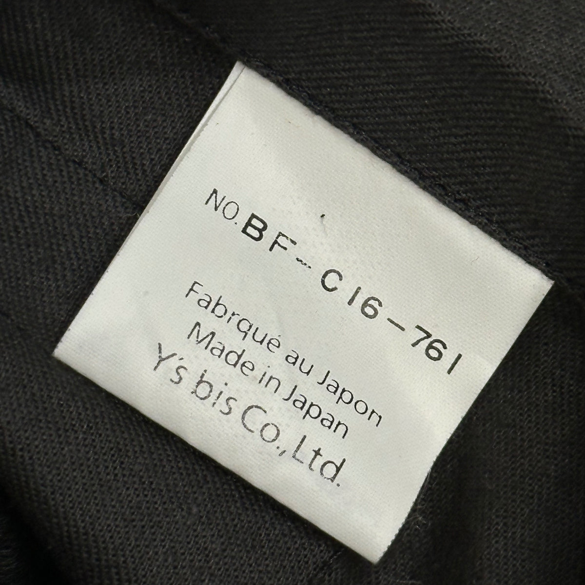 Y's bis(ワイズビス) 1980's Lamb Leather Double Leather Coat ラム レザー ダブル レザー コート BF-C16-761 FREE ブラック 80s ワイズビス初期生産品 稀少 アーカイブ