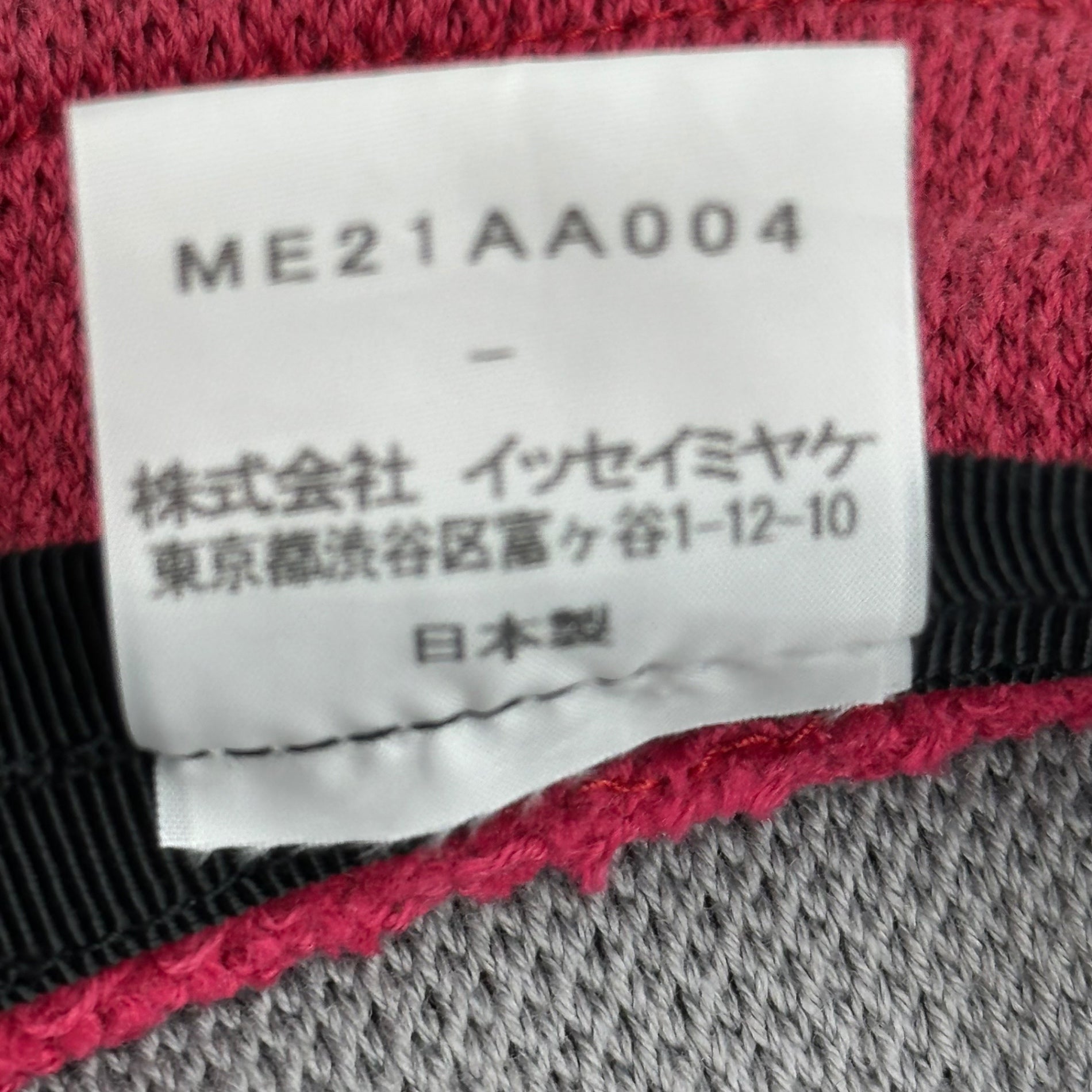 ISSEY MIYAKE MEN(イッセイミヤケメン) 12SS Knit Bucket Hat ニット バケット ハット ME21AA004 ピンク 帽子