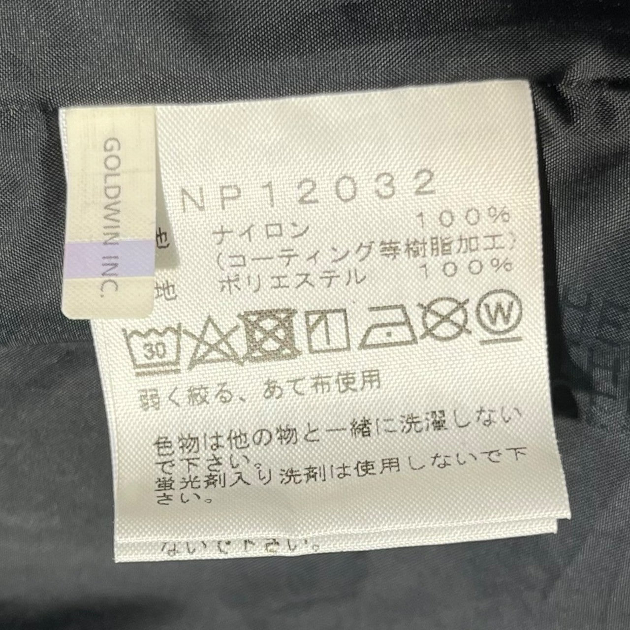 THE NORTH FACE(ノースフェイス) Mountain Light Denim Jacket マウンテンライト デニム ジャケット NP12032 XXL ブラック