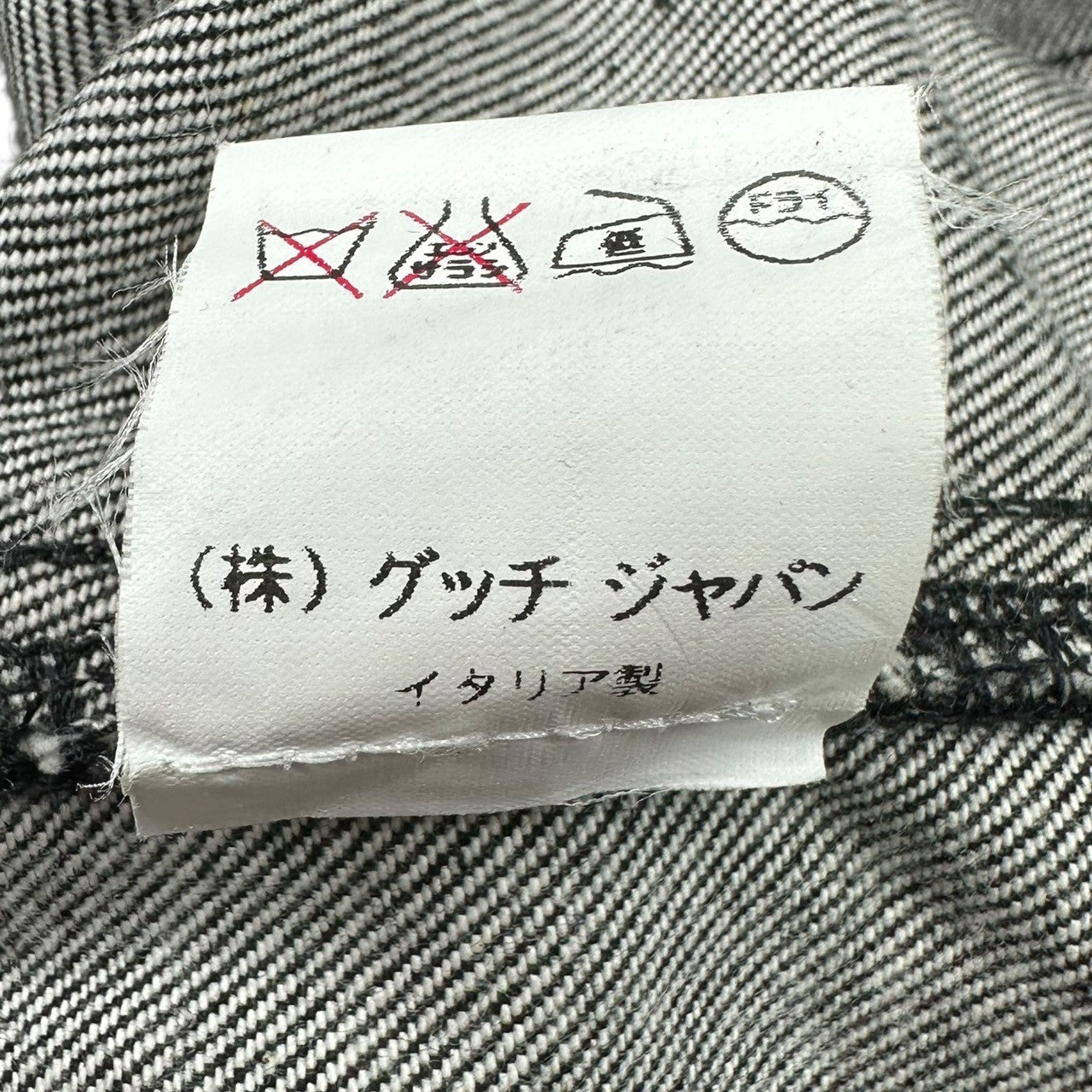 GUCCI(グッチ) Tom Ford Period Sherry Line Cotton Black Denim Jacket トムフォード期 シェリーライン コットン ブラック デニム ジャケット 207-1059-7169 42(L程度) ブラック