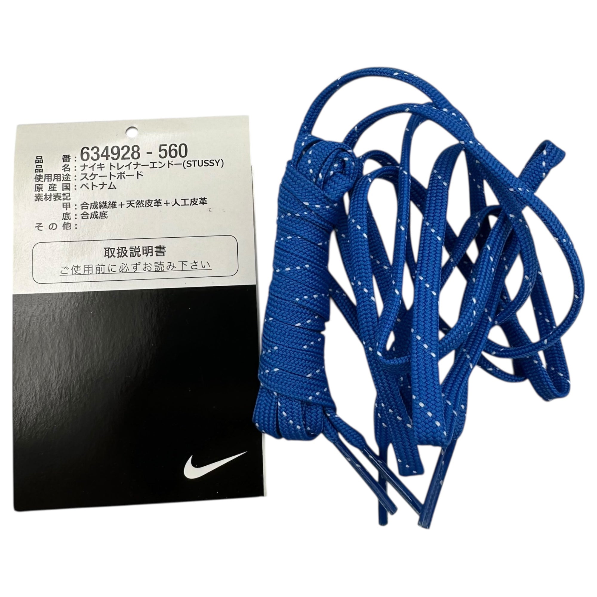 NIKE ACG×STUSSY(ナイキエーシージー×ステューシー) 2013 TRAINERENDOR COLOR "STUSSY" BLUEPRINT/PRZ BK トレーナーエンド 634928-560 27cm パープル×ブルー コラボ