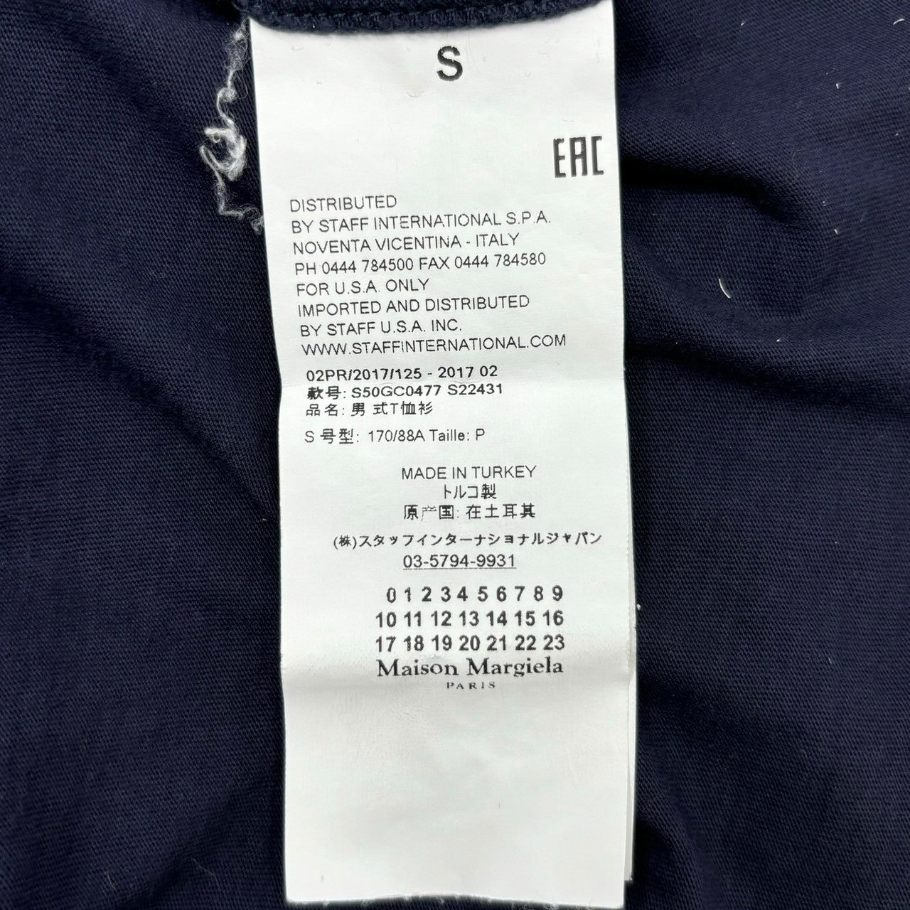 MAISON MARGIELA(メゾンマルジェラ) 17AW  17AW Overlock T-shirt オーバーロック Tシャツ S50GC0477 S ネイビー 無地 インサイド アウト