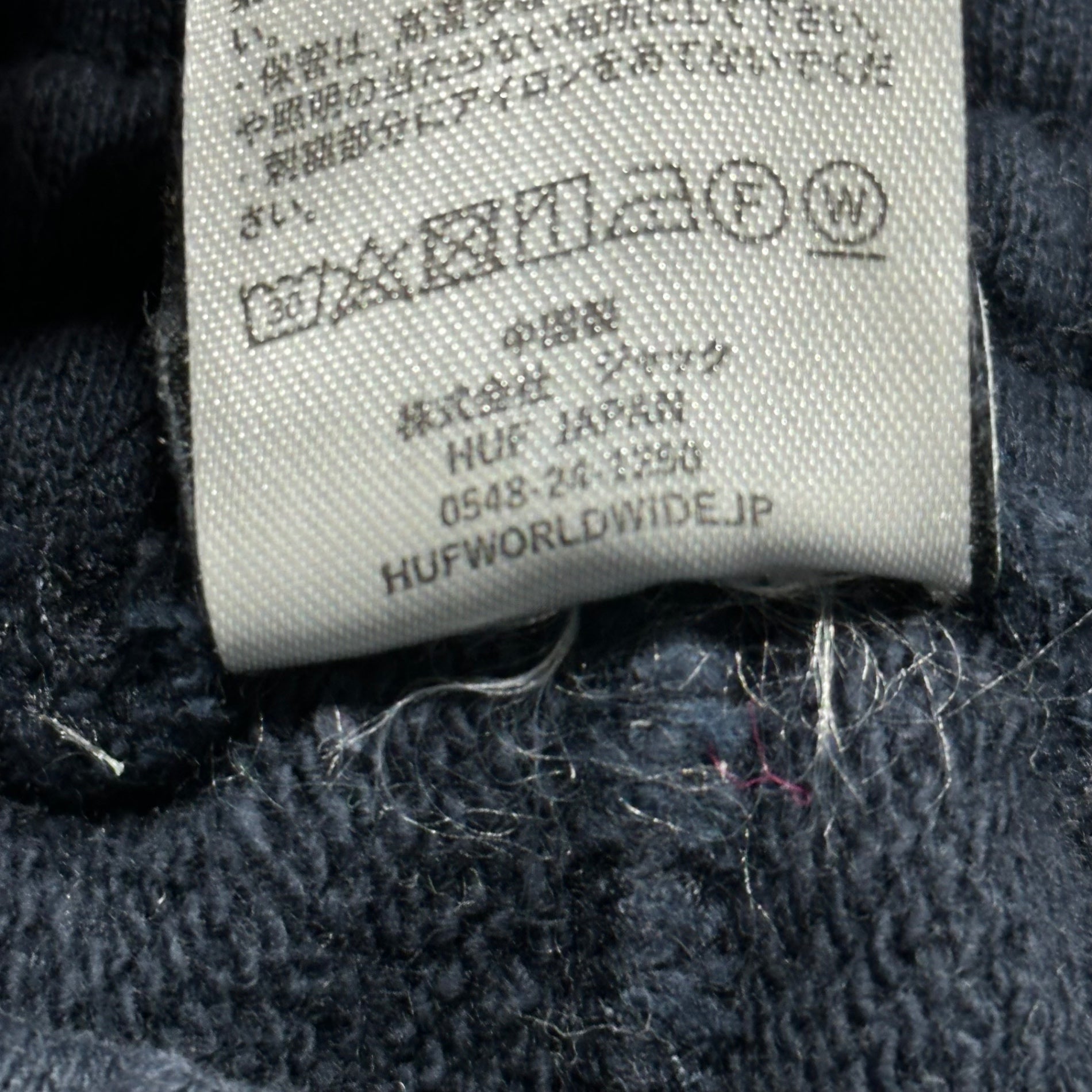 HUF(ハフ) Worldwide Sweatshirt Set Up ワールドワイド スウェット セットアップ M ネイビー パンツ