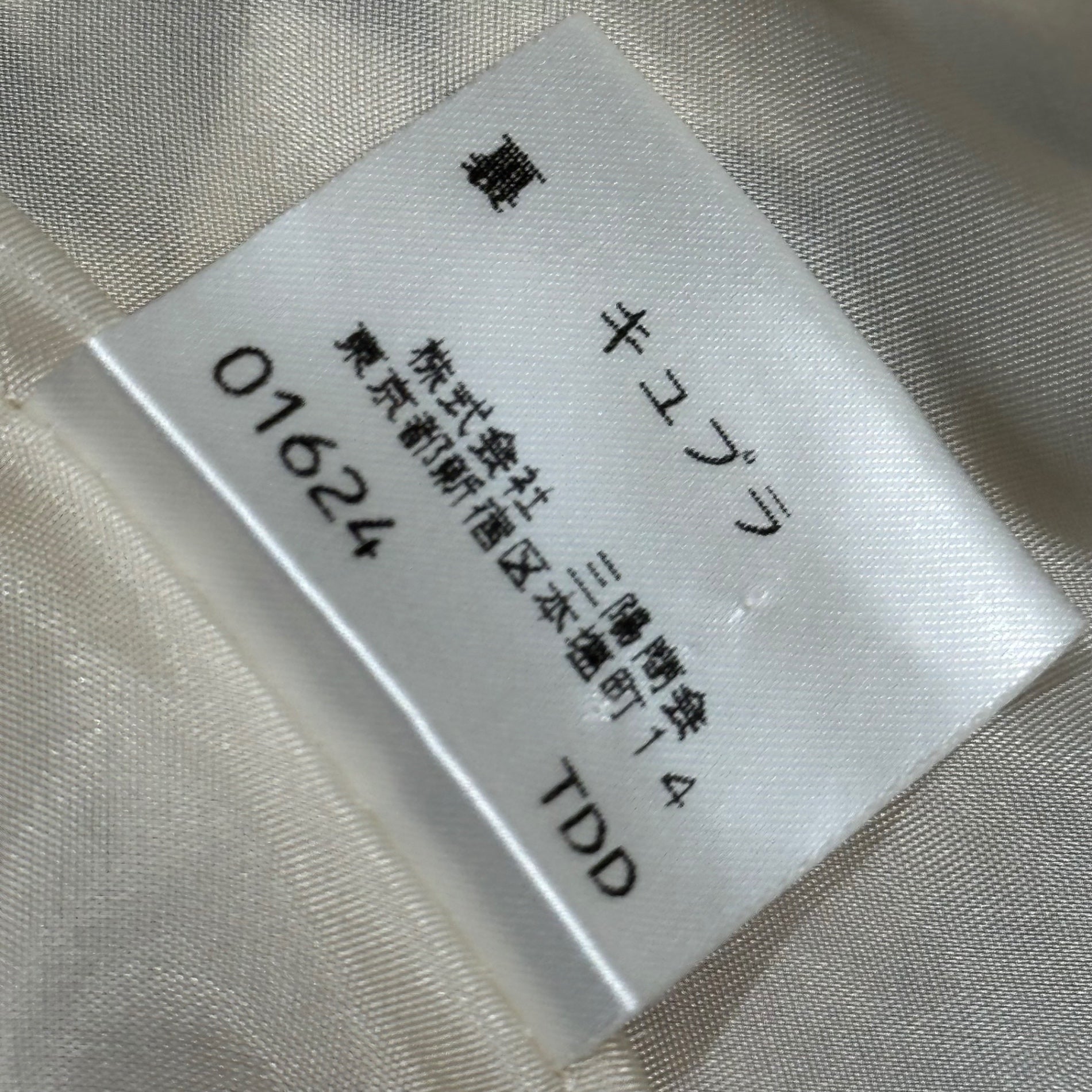 BURBERRY LONDON(バーバリーロンドン) Nova Check Long Skirt ノバチェック ロング スカート FXA47-014 38 ベージュ