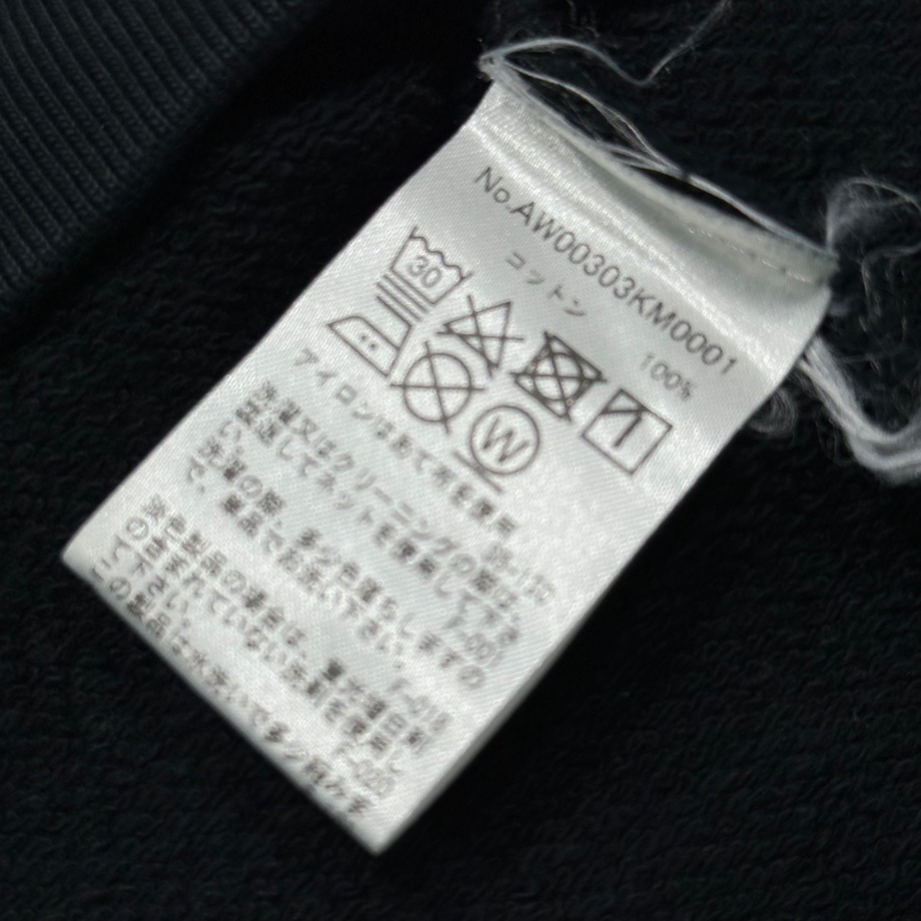 Maison Kitsune(メゾンキツネ) Fox Head Patch Comfort Sweatshirt フォックスヘッド パッチ コンフォート スウェットシャツ  AW00303KM0001 M ブラック