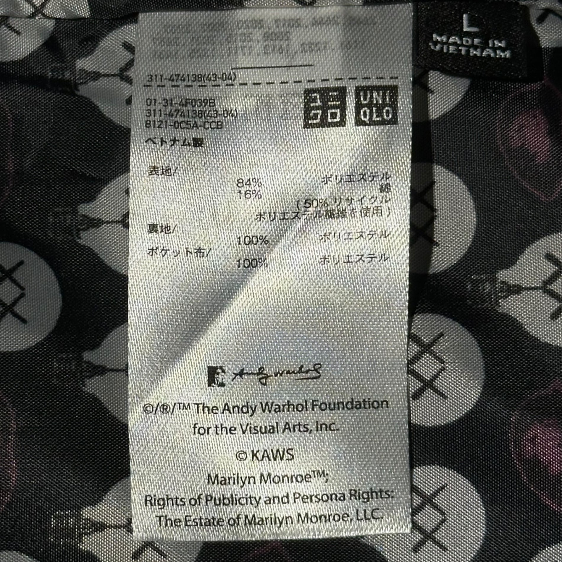 UNIQLO×KAWS×Warhol(ユニクロ×カウズ×アンディーウォーホル) Collaboration Water-Repellent Coach Jacket コラボ はっ水コーチジャケット L ネイビー