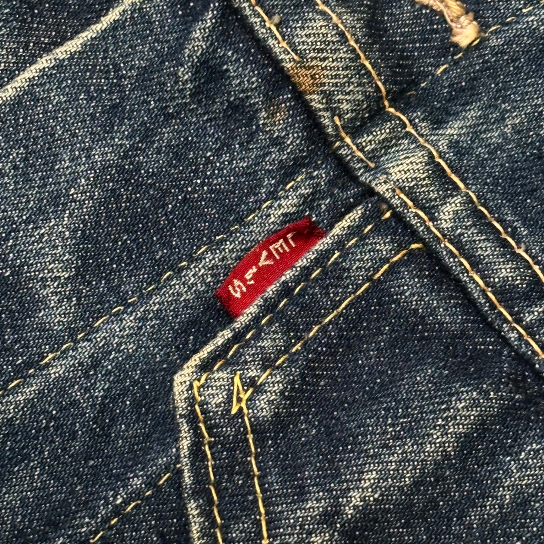 Levi's(リーバイス) 1963~1966's 558 Big E Long Denim Jacket デニム ジャケット 38 インディゴ 60's 60年代 3rd BIG E D&17刻印