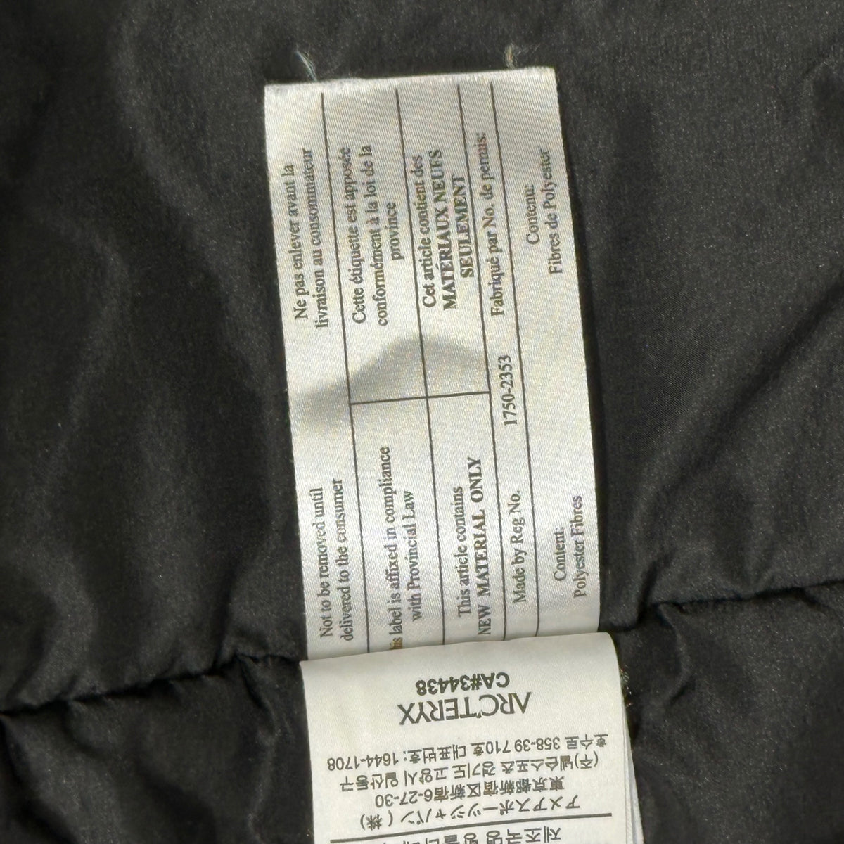 ARC'TERYX(アークテリクス) 2020AW BEAMS LOGO ATOM AR HOODY ビームス ロゴ アトム 中綿 フーディ ジャケット 28176-126048 S ブラック×オレンジ