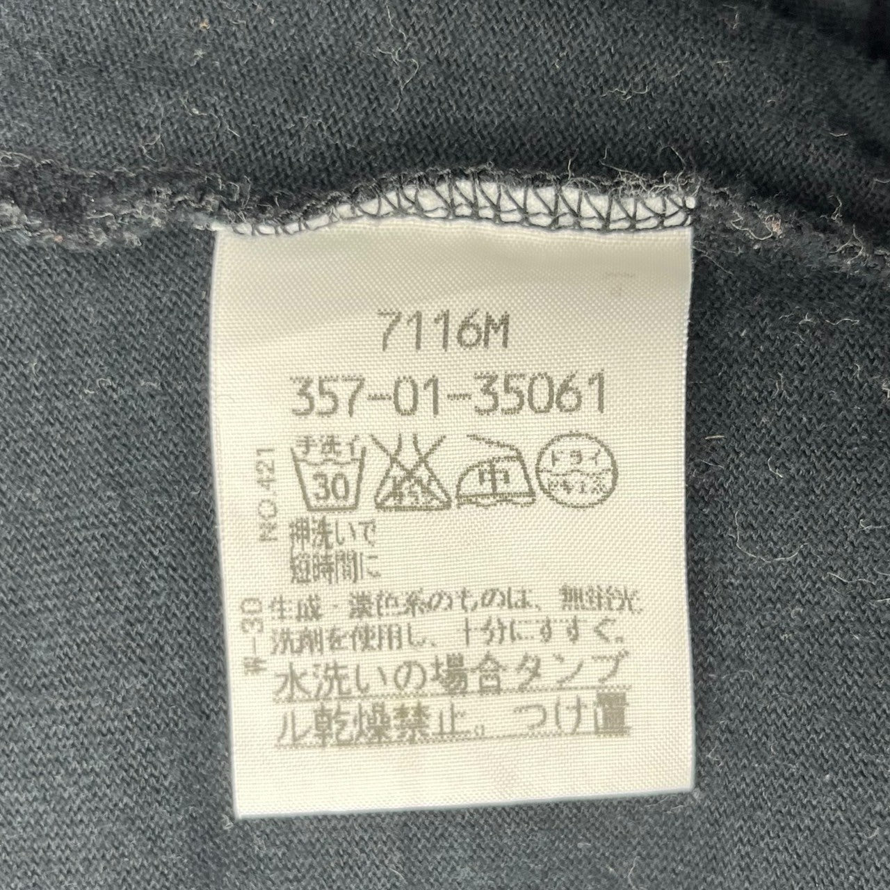 Vivienne Westwood RED LABEL(ヴィヴィアンウエストウッドレッド