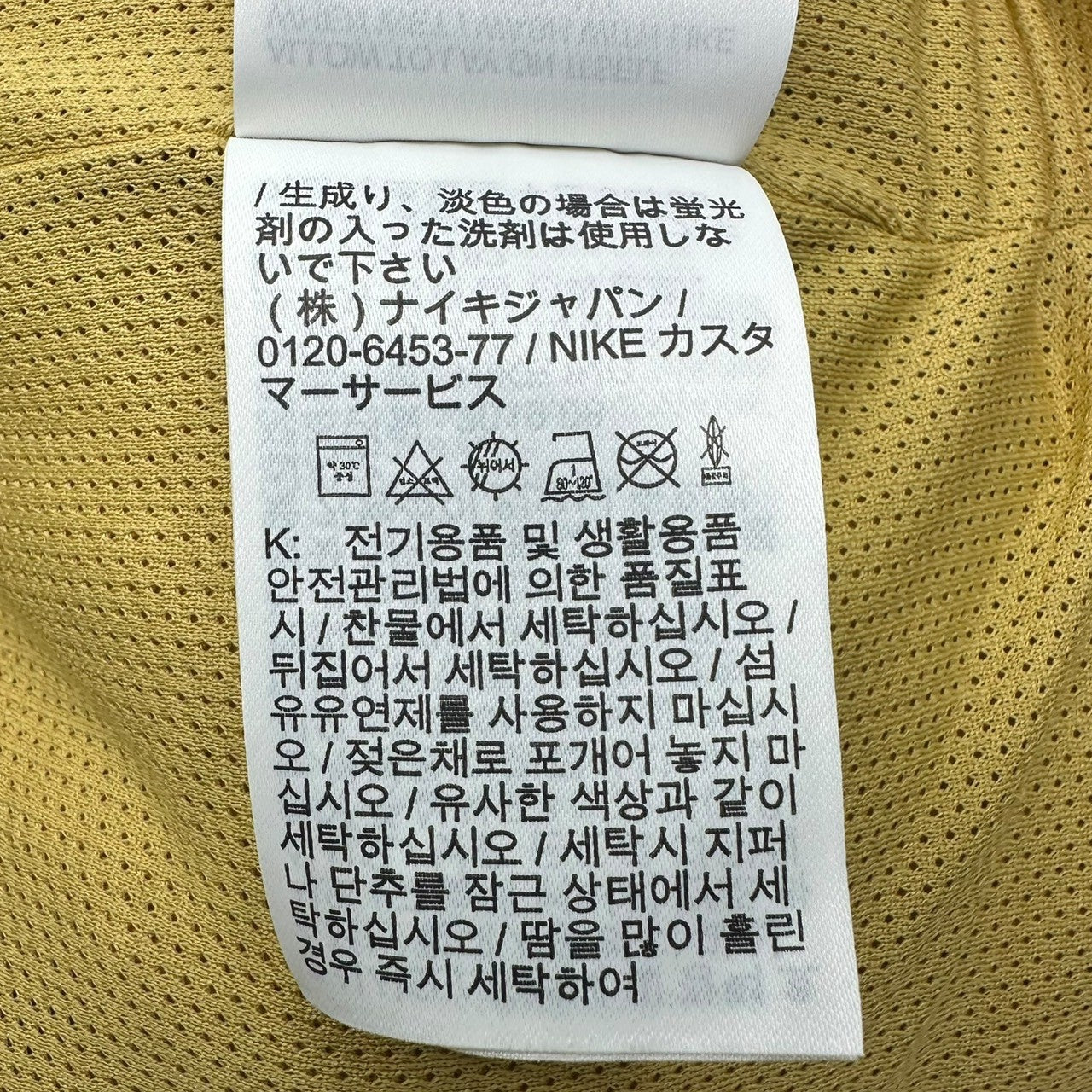 NIKE(ナイキ) NSW HE HOODIE HZ WINTER ハーフジップ ボア フリース プルオーバー パーカー ジャケット BV3767-723 XL イエロー×ターコイズブルー