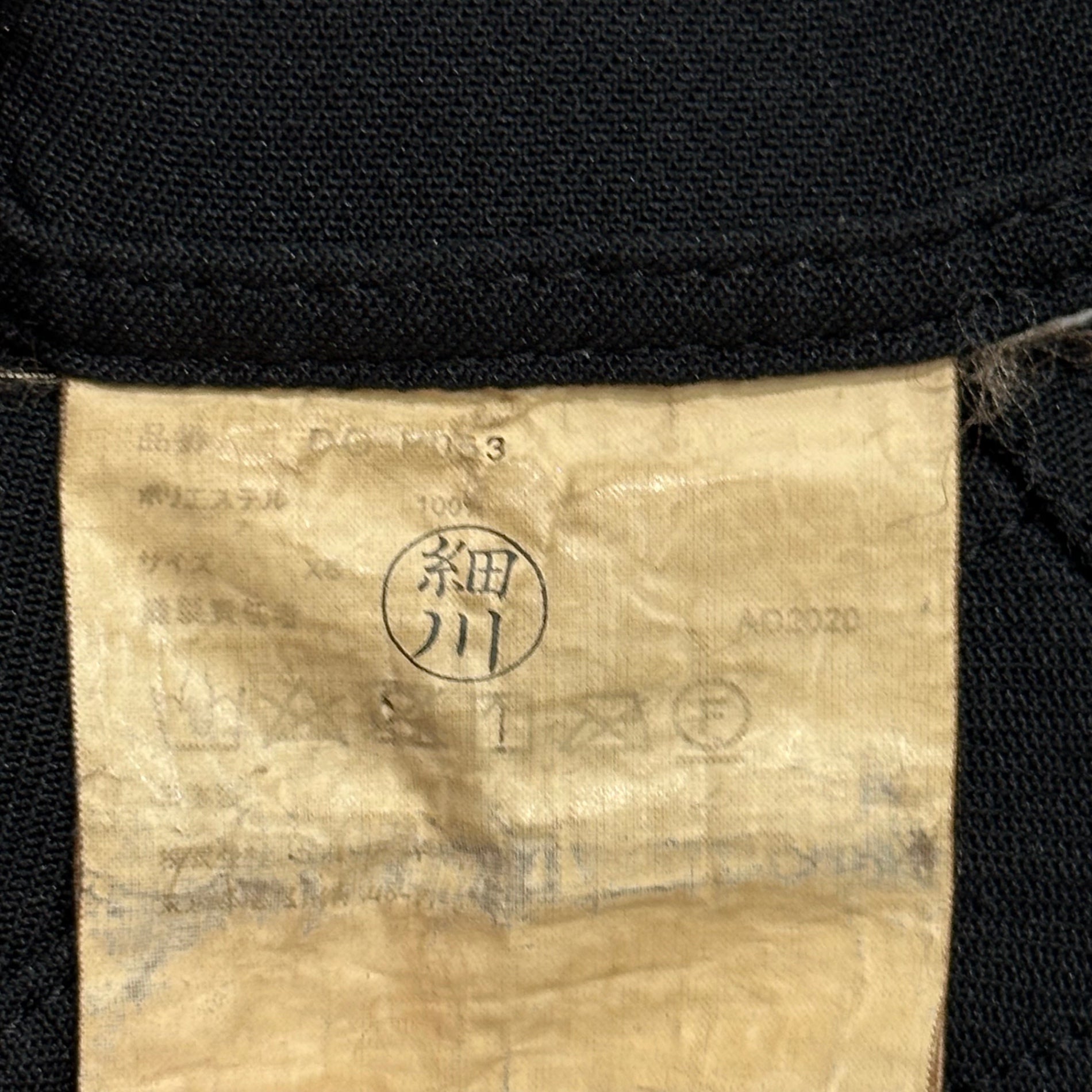 COMME des GARCONS HOMME DEUX(コムデギャルソンオムドゥ) 2021SS Garment dye Polyester Shrink Wide Tapered Pants ポリエステル縮絨 製品染め ワイド テーパード パンツ DG-P053 XS ブラック AD2020 スラックス