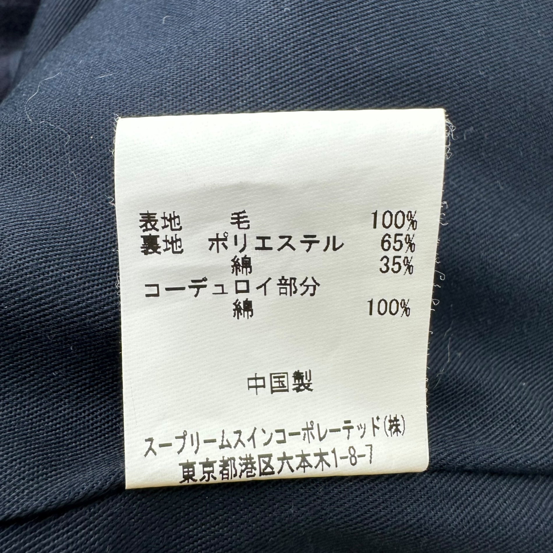 Barbour(バブアー) BY MALLALIEUS SPEY JACKET マラリウス スペイ フィッシング ウール ジャケット 2102023 L ネイビー ブルゾン ショート丈