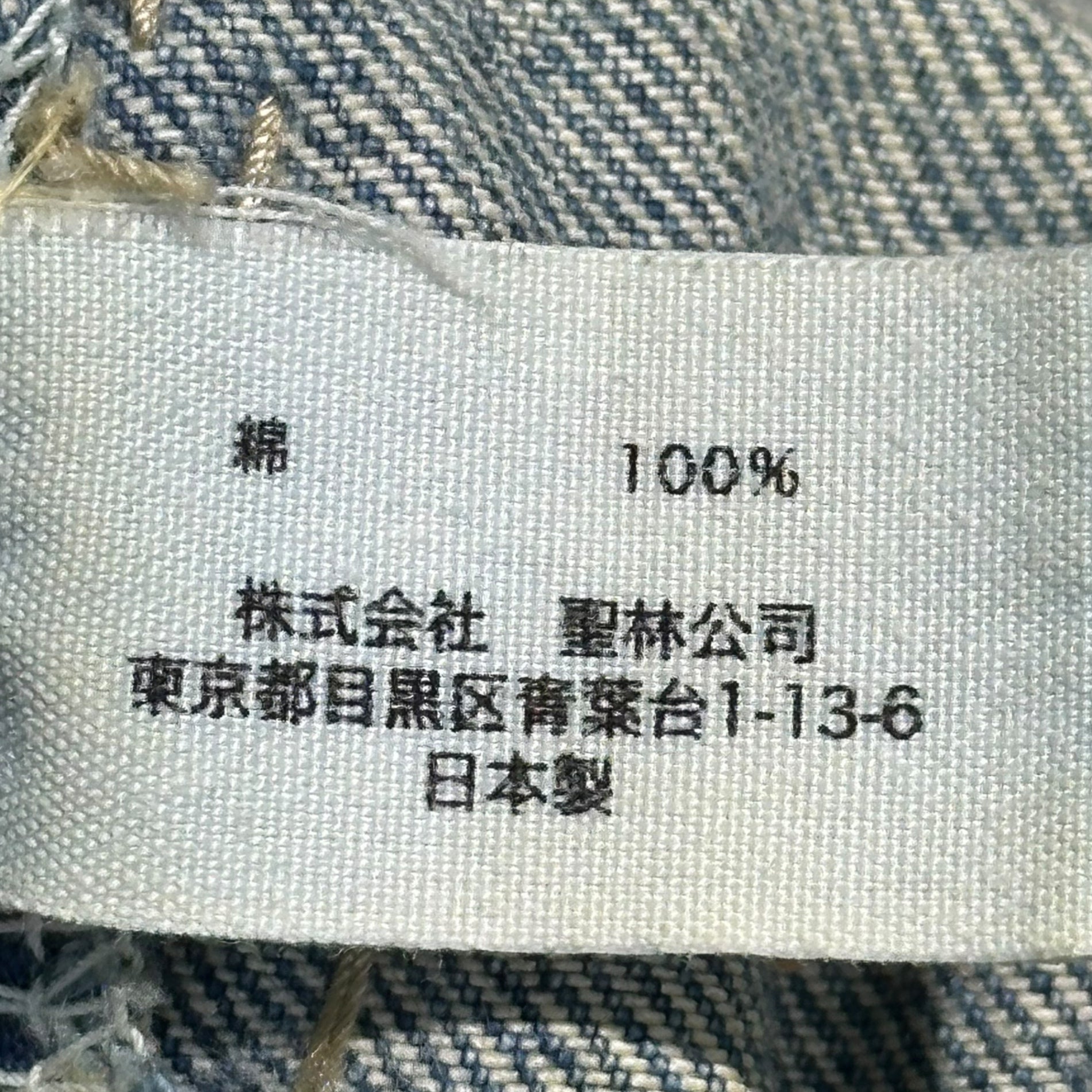 BLUE BLUE(ブルーブルー) Patchwork Remake Denim Pants パッチワーク