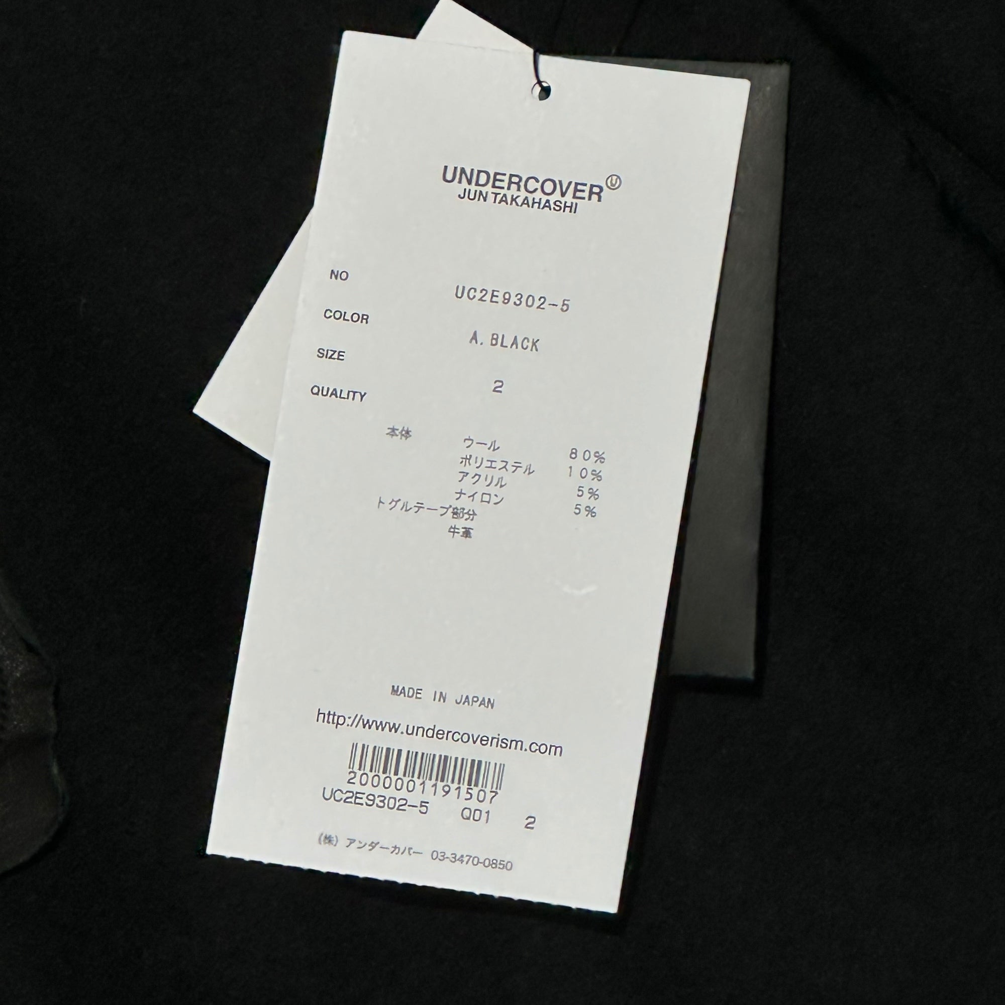 UNDERCOVER(アンダーカバー) 25AW Archive Collection Reissue Short Duffle Coat アーカイブコレクション 復刻 ショート ダッフル コート  UC2E9302-5 2(S) ブラック