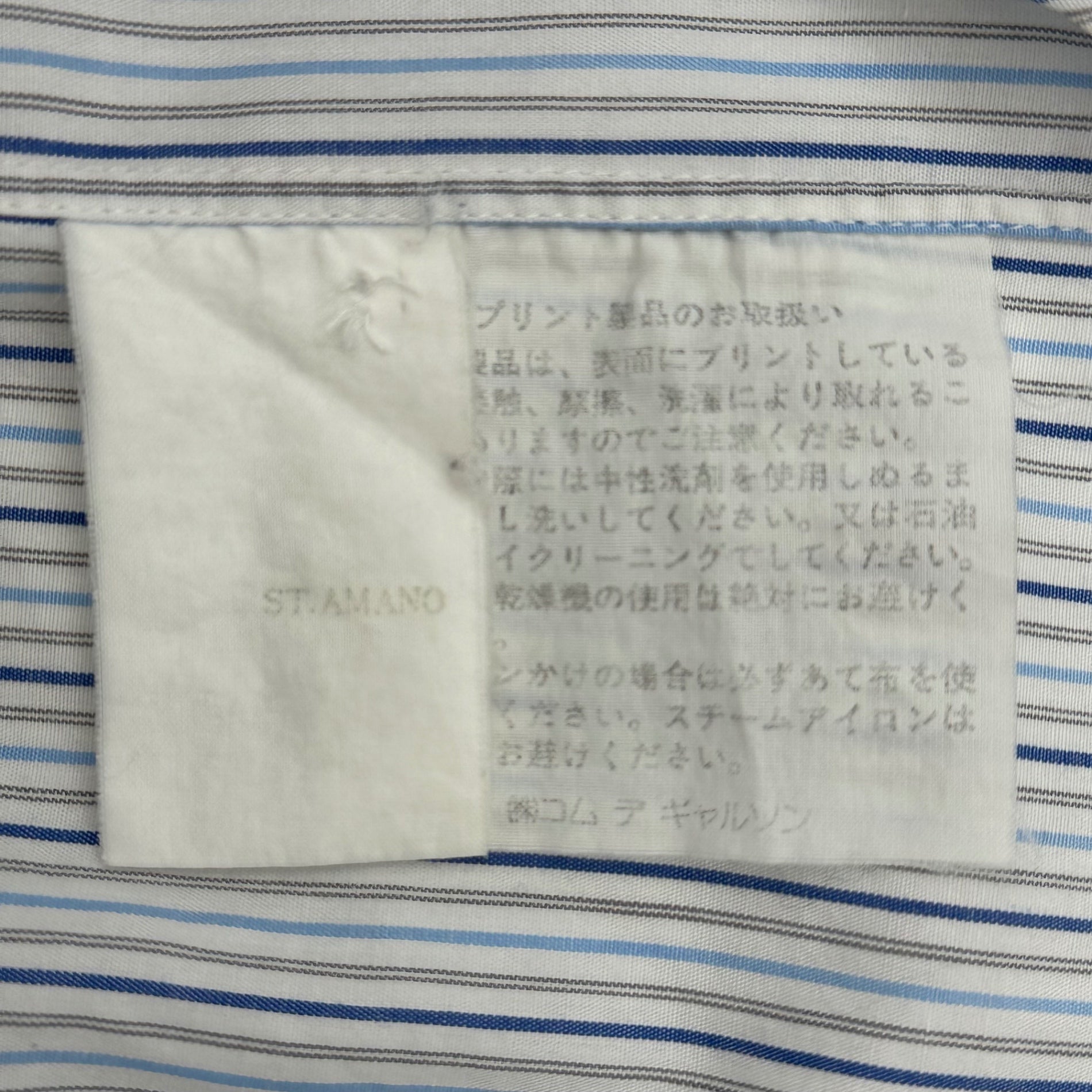 COMME des GARCONS HOMME(コムデギャルソンオム) 90's Switch Stripe