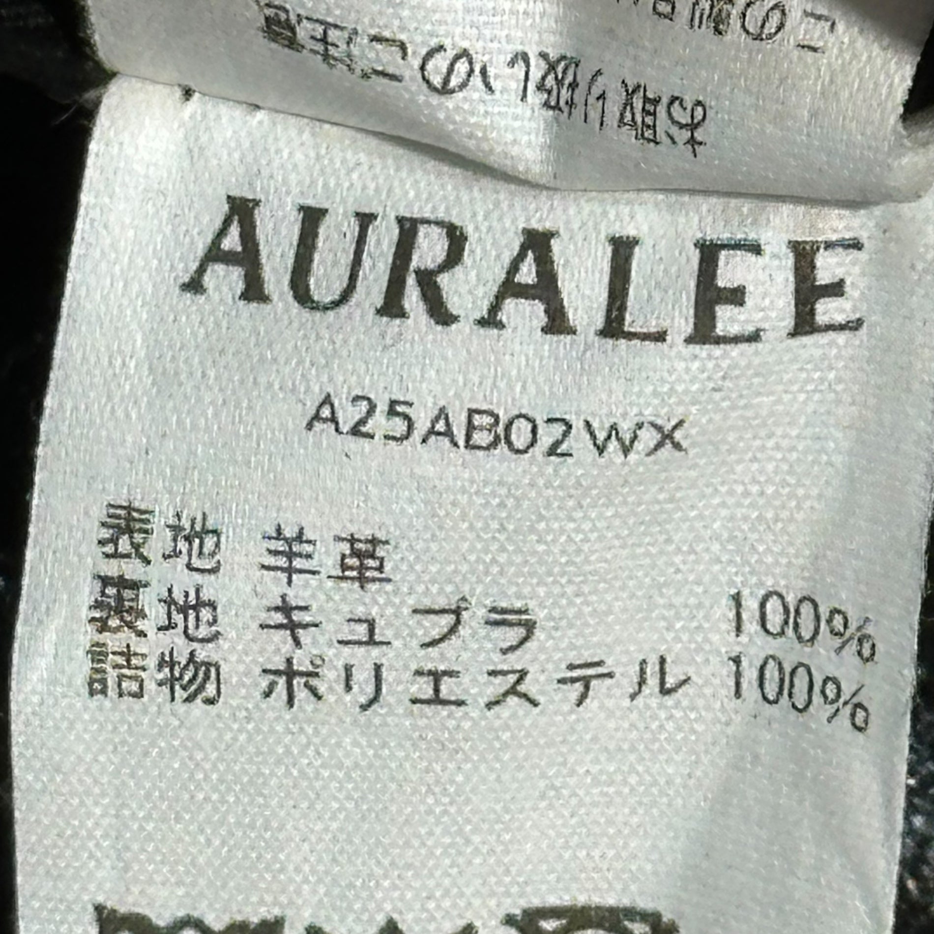 AURALEE(オーラリー) 25AW LAMB LEATHER RIDERS JACKET ラム レザー ライダース ジャケット A25AB02WX 4 ブラック 今季