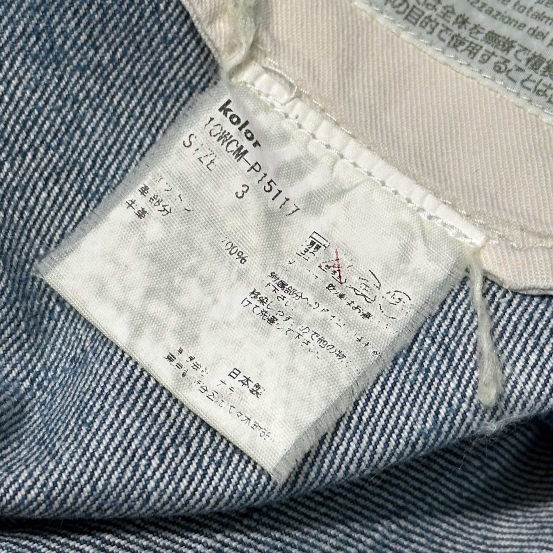 kolor(カラー) Cropped Denim Pant クロップド デニム パンツ 10WCM-P15117 3(L程度) ライトインディゴ
