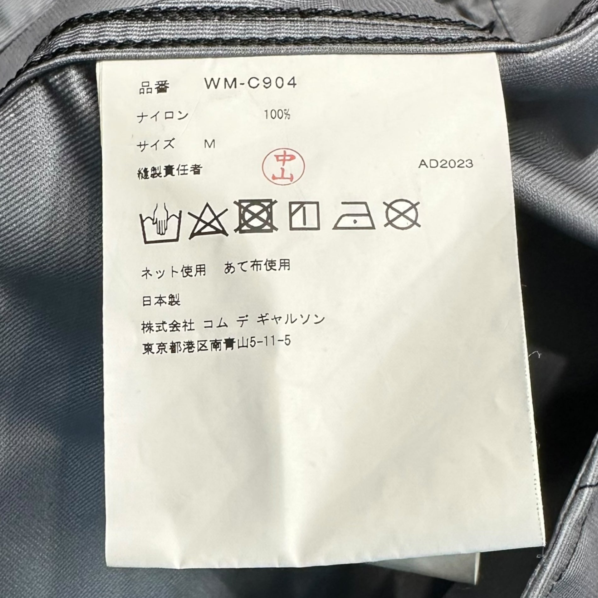 eye JUNYA WATANABE MAN × C.P.COMPANY(アイ ジュンヤワタナベマン × シーピーカンパニー) 24SS Goggles Hooded Mountain Blouson ゴーグル フーデッド マウンテン ブルゾン WM-C904 M ブラック AD2023