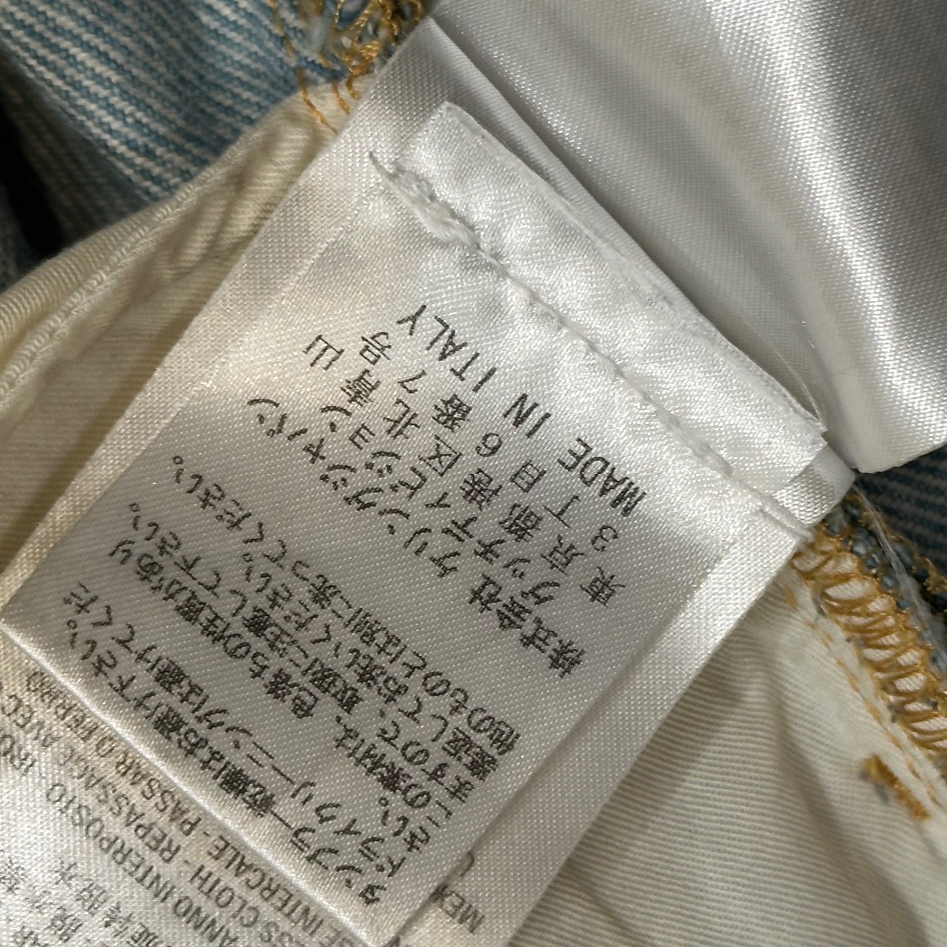 GUCCI(グッチ) 15SS By Frida Giannini 1953 Hand Painted Denim Pants ハンドペイント デニム パンツ 375819 48 ライトインディゴ フリーダ期