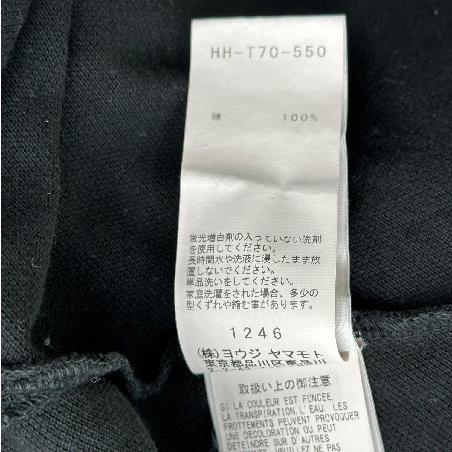 YOHJI YAMAMOTO POUR HOMME(ヨウジヤマモトプールオム) 19SS Back Logo Polo Shirt バック ロゴ 鹿の子 ポロシャツ HH-T70-550 4(L程度) ブラック 半袖