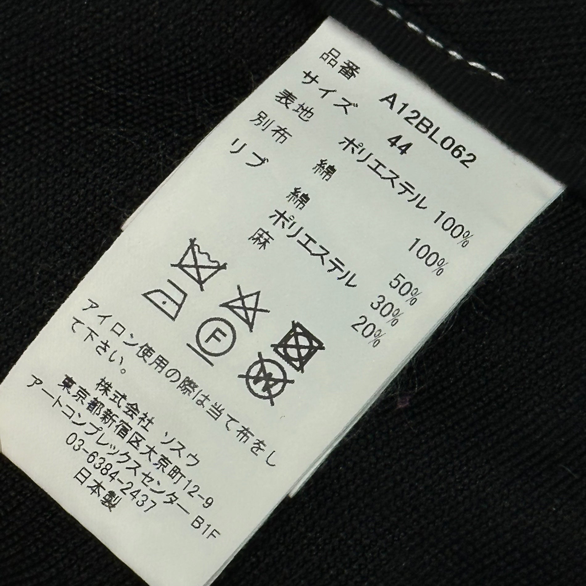 Maison MIHARA YASUHIRO(メゾンミハラヤスヒロ) 24SS BIG ZIP BLOUSON