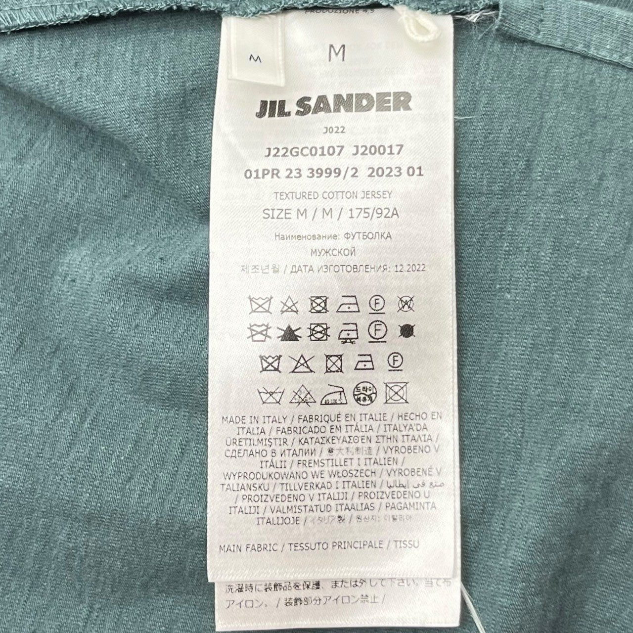 JIL SANDER(ジルサンダー) 23SS V-neck T-shirt Vネック Tシャツ J22GC0107 M グリーン 半袖 カットソー