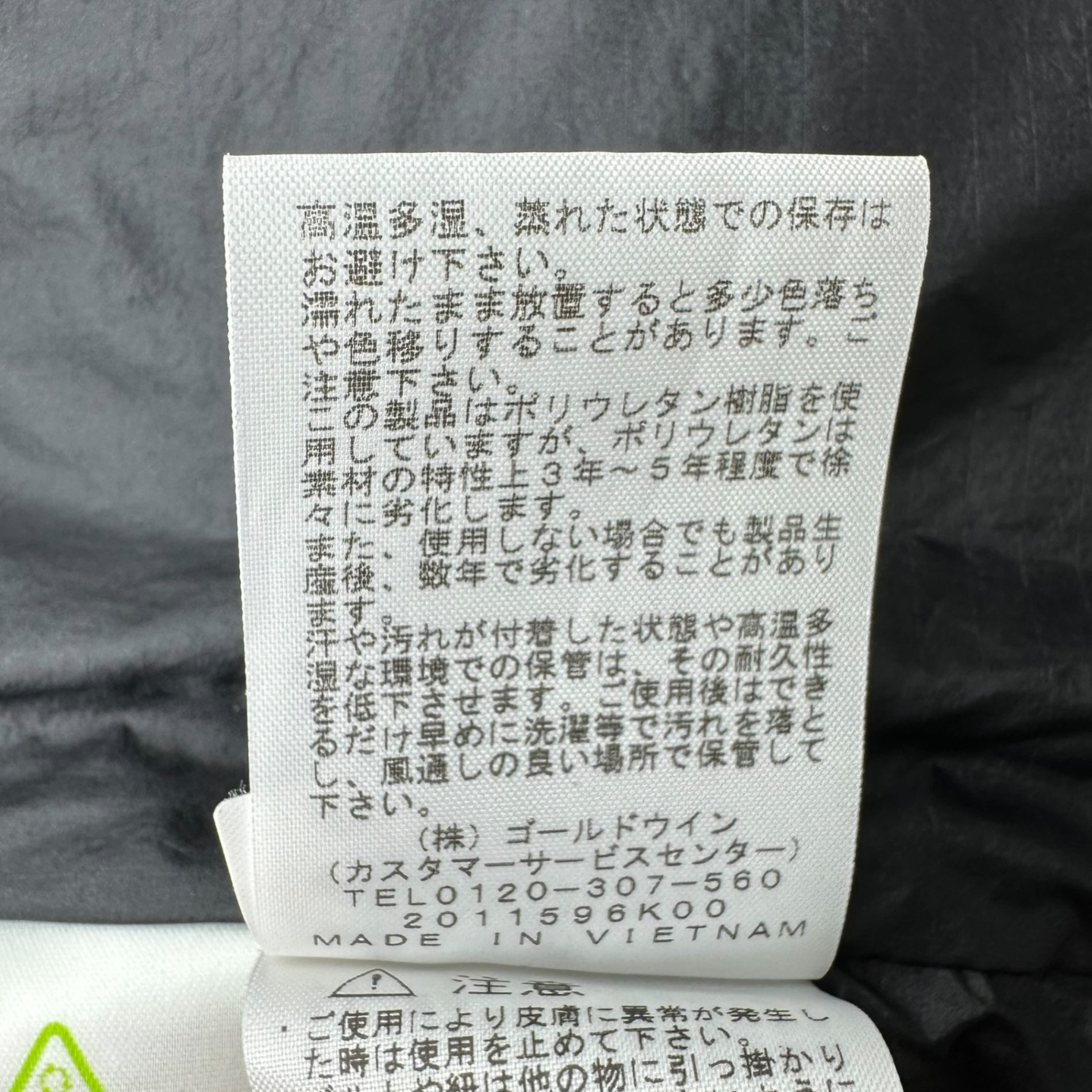 THE NORTH FACE(ノースフェイス) CAMP SIERRA SHORT DOWN JACKET キャンプ シエラ ショート ダウン ジャケット ND92230 M ブラック