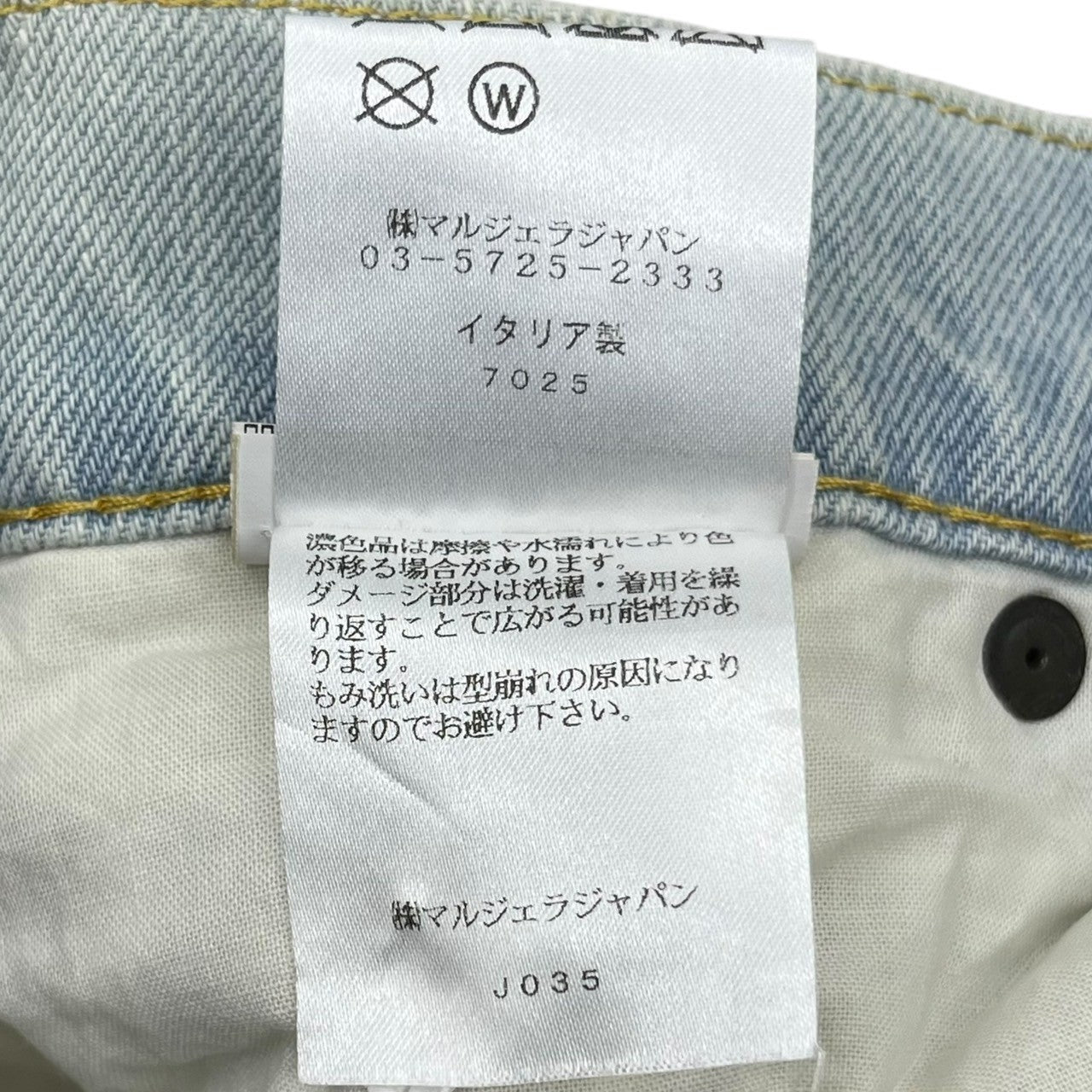 MAISON MARGIELA(メゾンマルジェラ) 2020 Destroyed denim pants デストイド デニム パンツ S51LA0127 38(M) ライトインディゴ