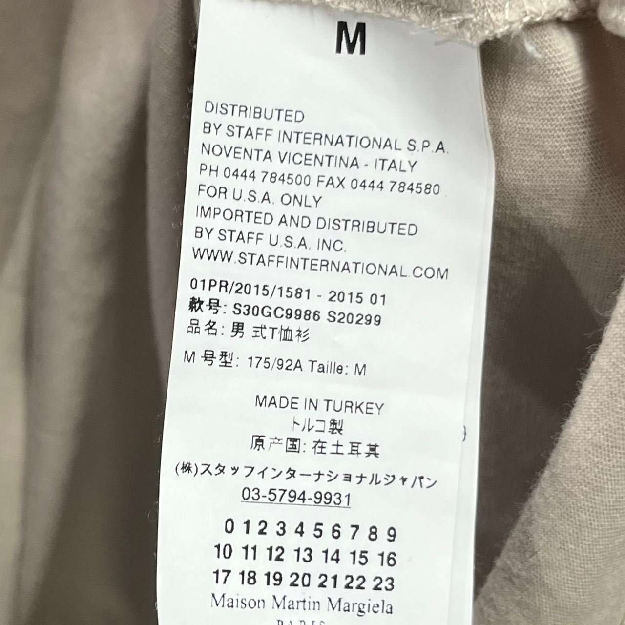 MAISON MARGIELA(メゾンマルジェラ) 15SS Aids T-shirt/エイズTシャツ S30GC9986 M ベージュ