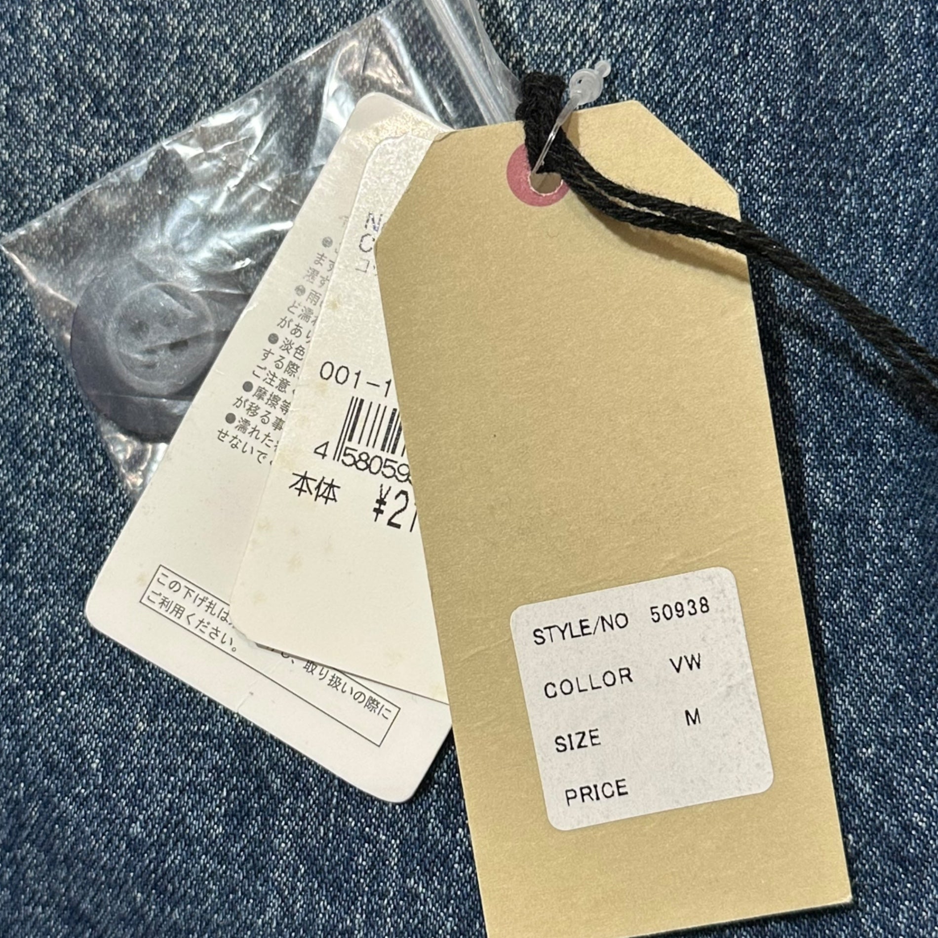 HOUSTON(ヒューストン) Liner-lined Denim Hooded Coat ライナー付き デニム フーデッド コート 50938 M インディゴ