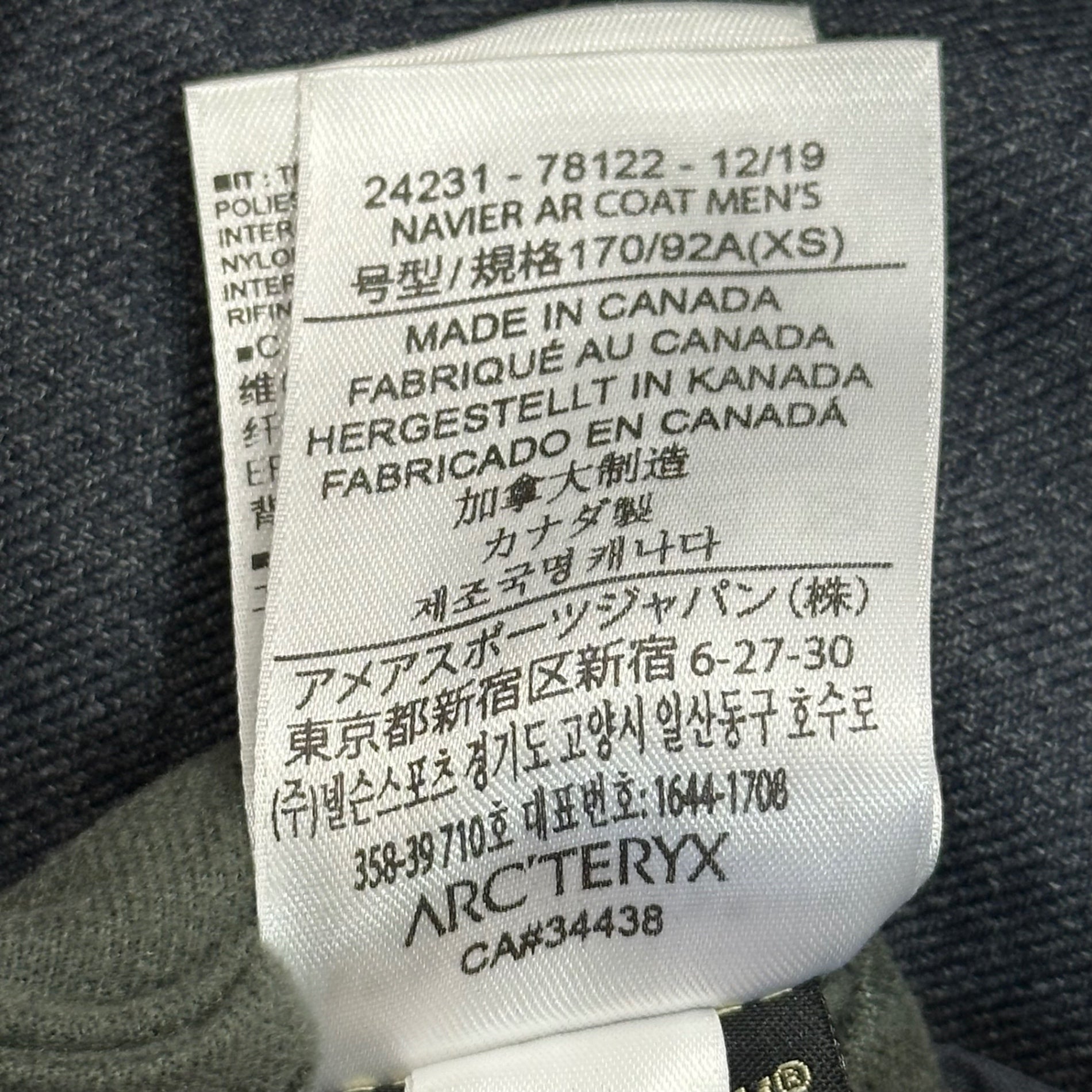 ARC'TERYX VEILANCE(アークテリクスヴェイランス) 3L GORE-TEX NAVIER AR COAT - PLUTON HEATHER 3レイヤー ナビエ AR コート 24231-78122 XS グレー マウンテンパーカー ジャケット