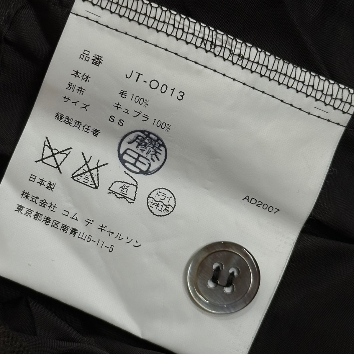 JUNYA WATANABE COMME des GARCONS(ジュンヤワタナベコムデギャルソン) 2007AW Asymmetrical Knit Dress アシンメトリー ニット ワンピース JT-O013 SS ベージュ×ブラウン AD2007 00s アーカイブ
